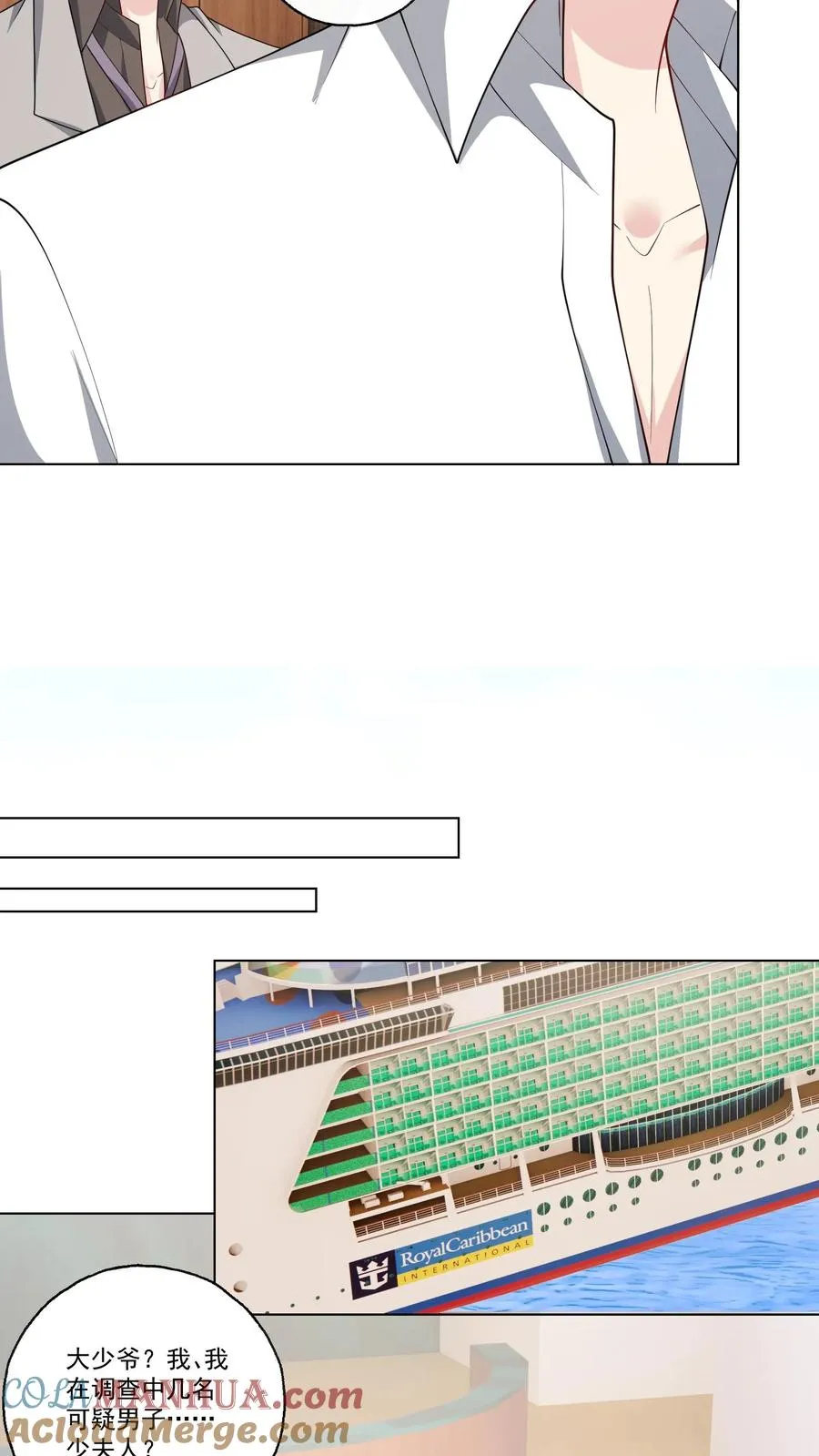 第129话 危机 第19页