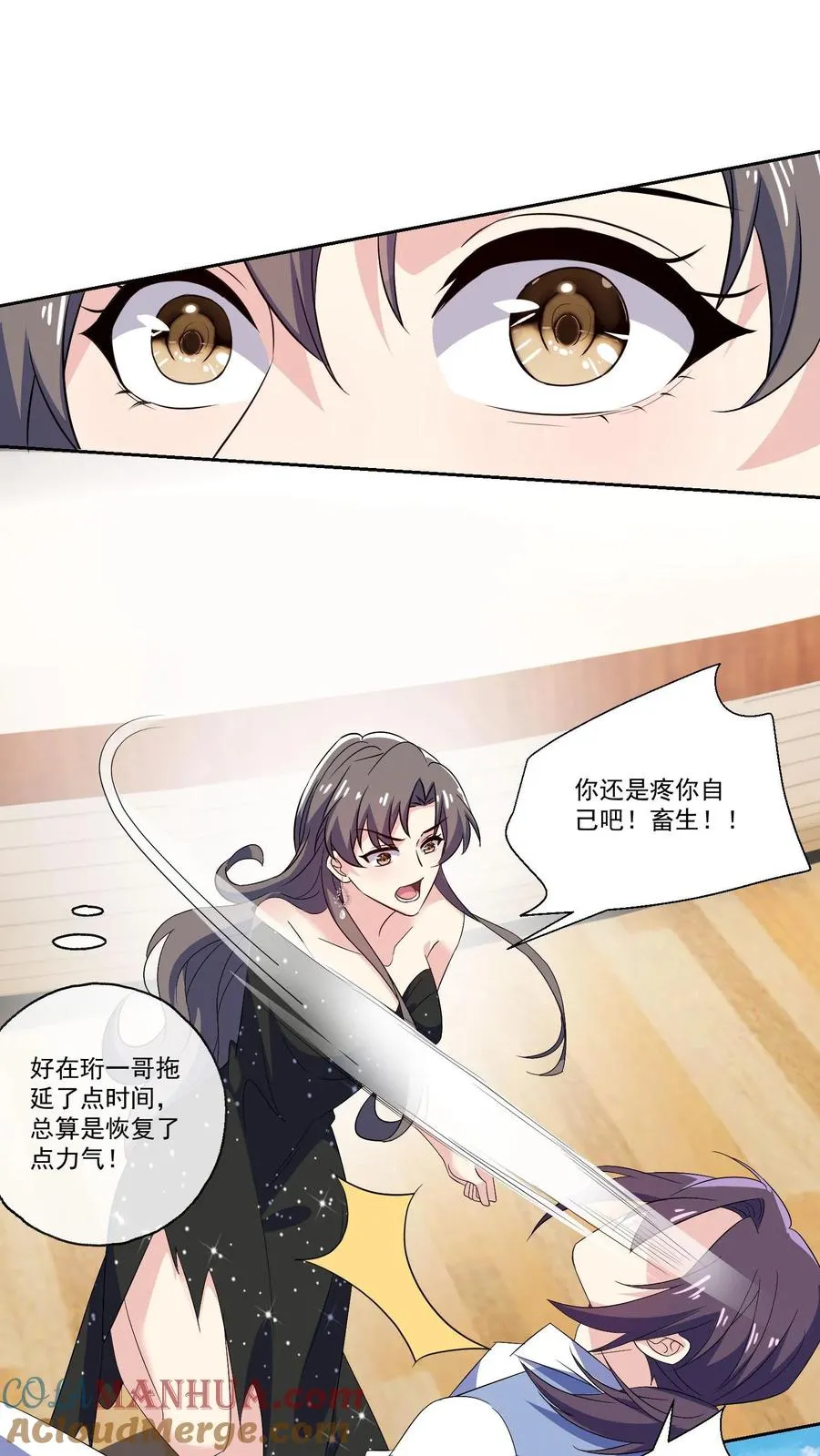 第130话 遇险 第19页