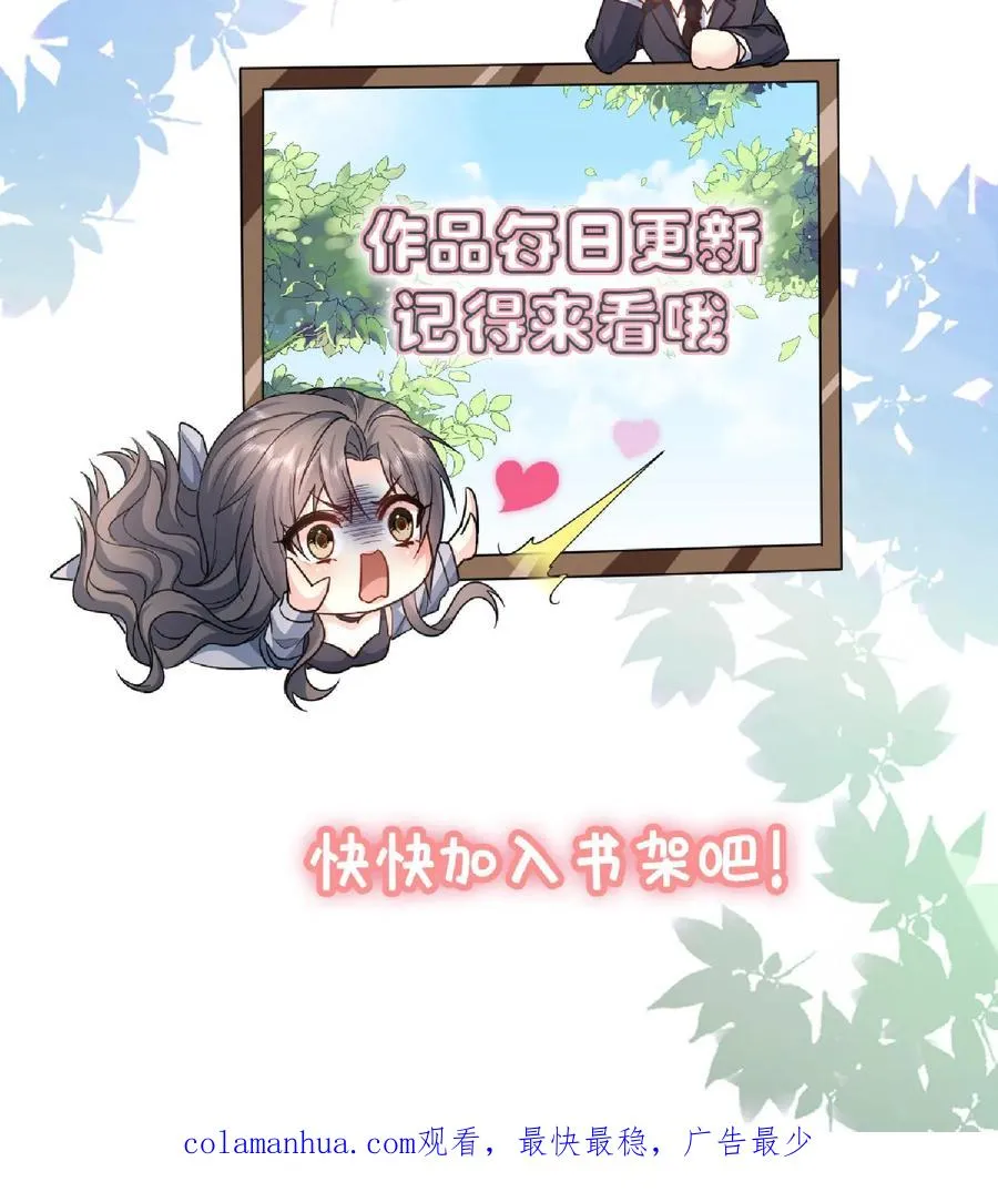 第130话 遇险 第26页