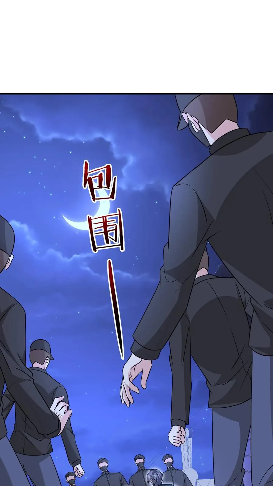 第131话 赶到 第14页