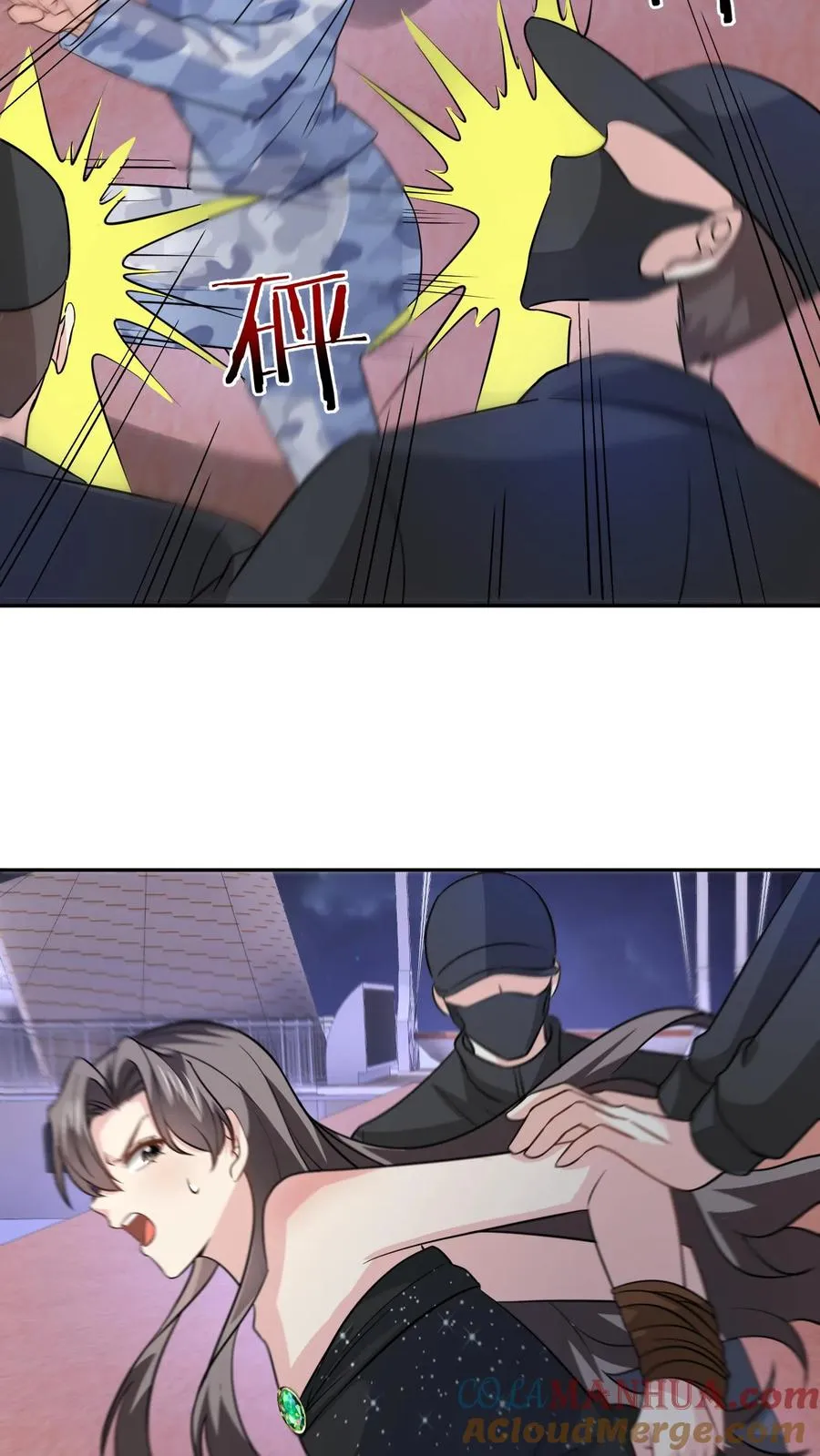 第131话 赶到 第23页