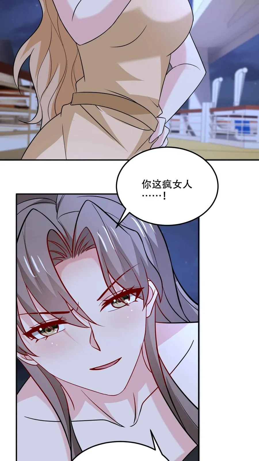 第131话 赶到 第28页
