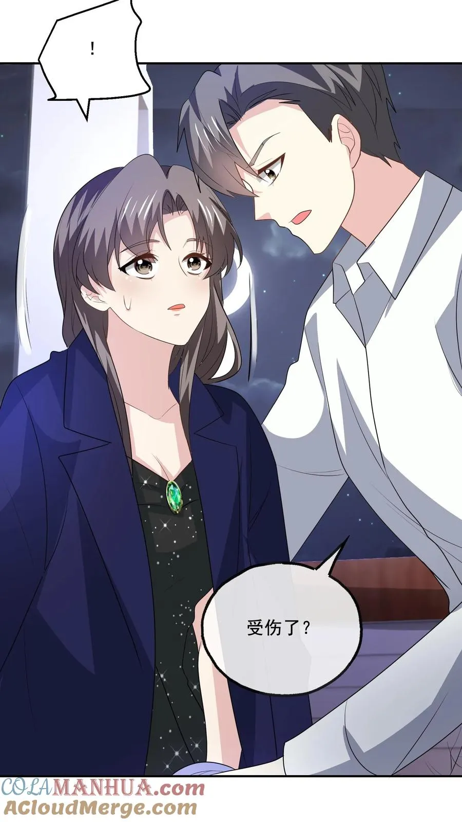 第132话 怒火 第11页