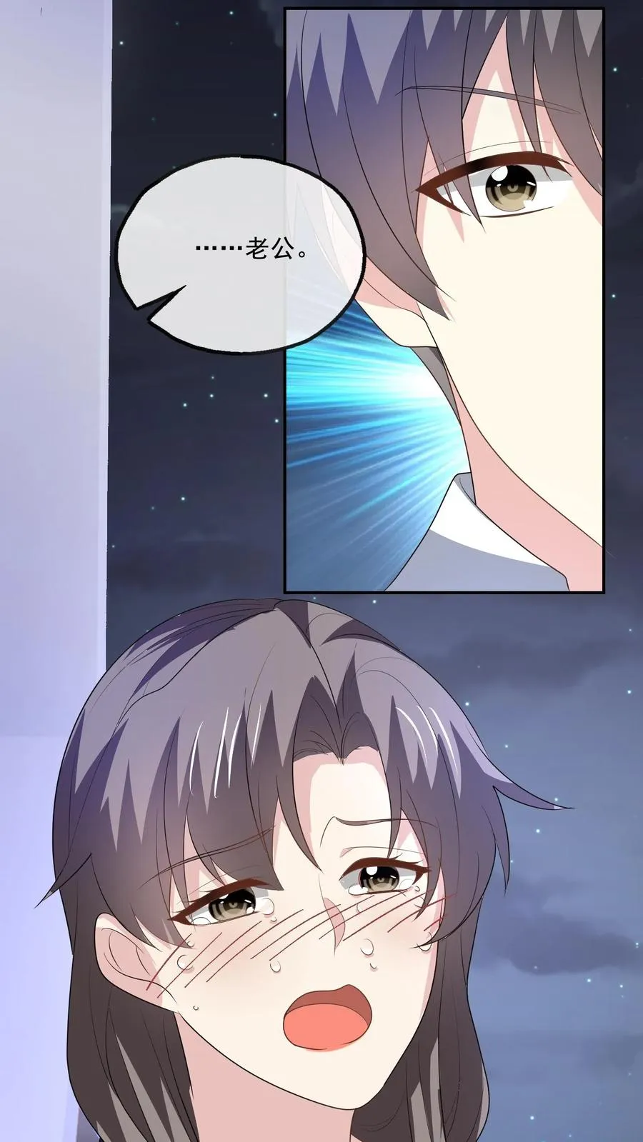 第132话 怒火 第14页