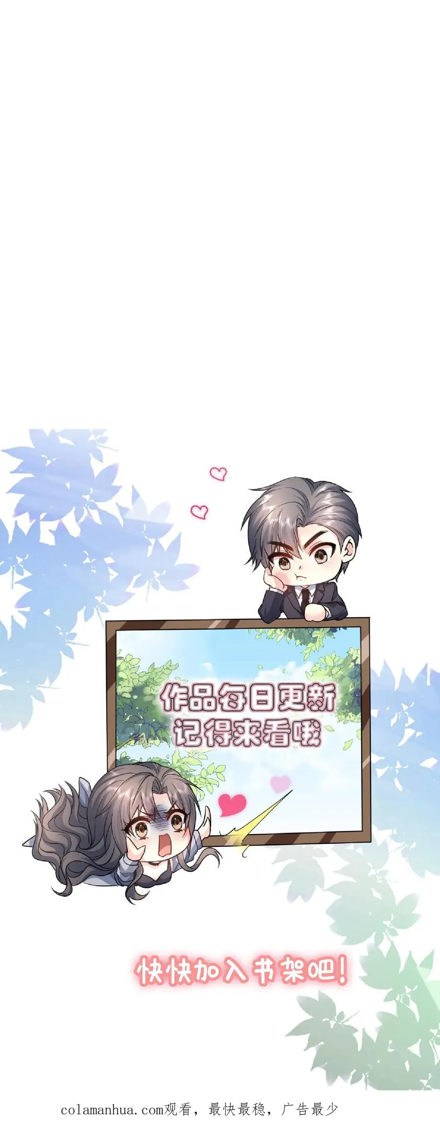 第132话 怒火 第36页