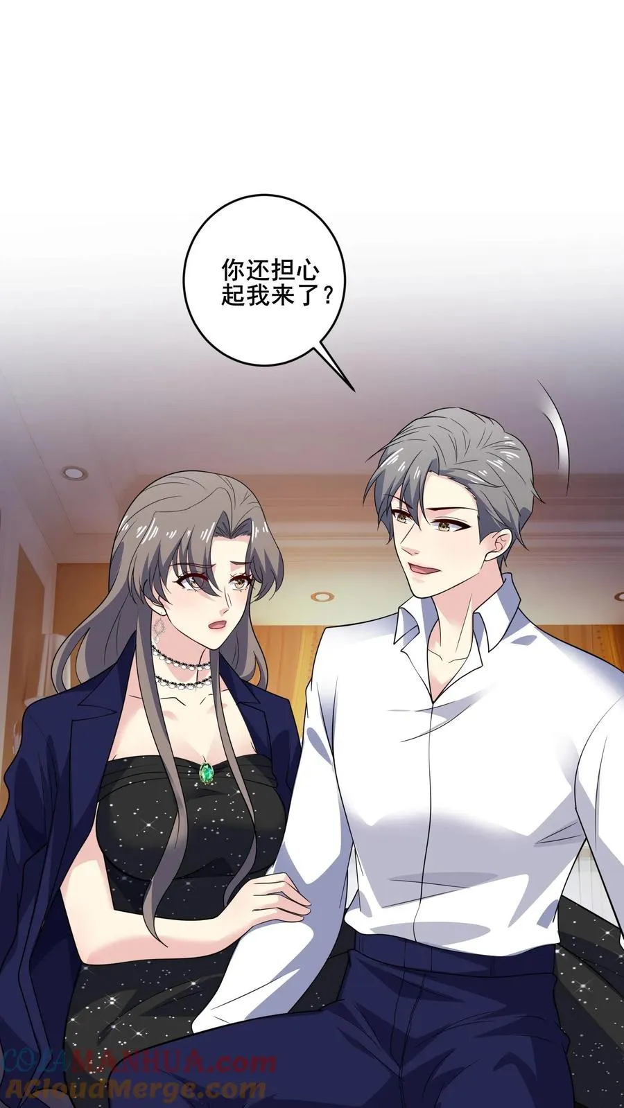 第136话 后怕 第17页