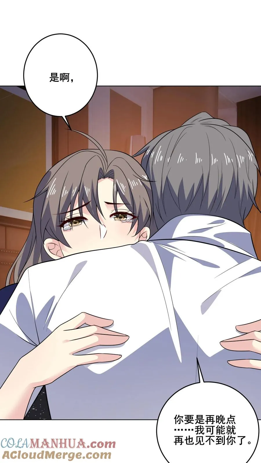 第136话 后怕 第25页