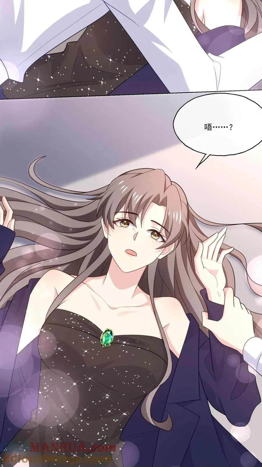 第137话 喜欢 第3页