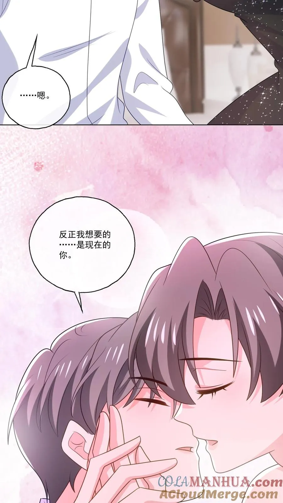 第137话 喜欢 第23页