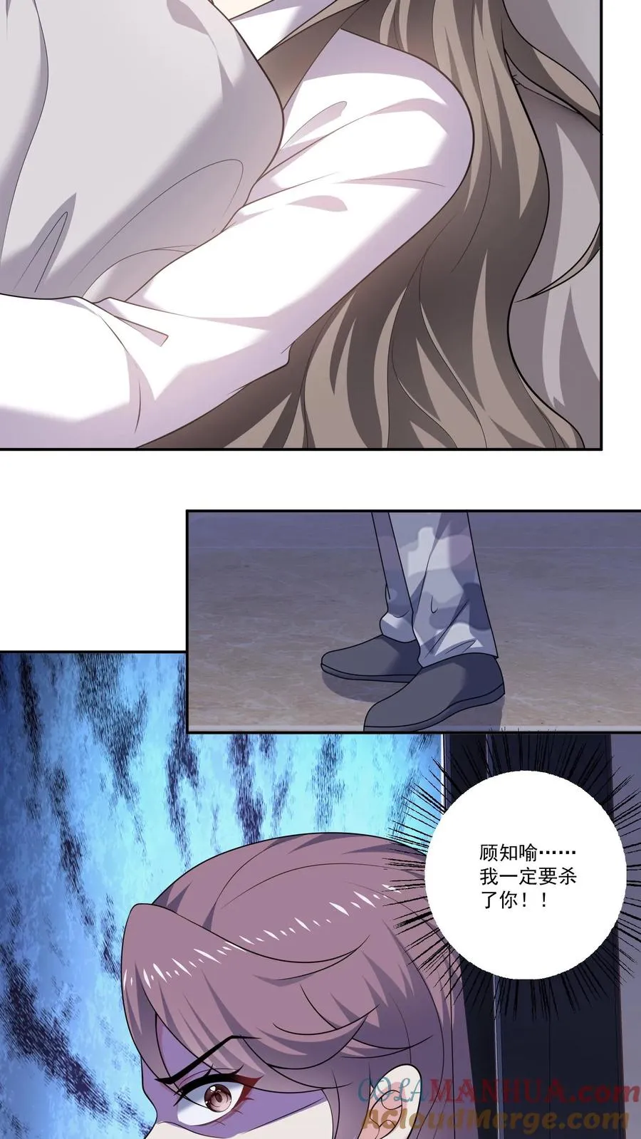 第138话 疯狂 第5页