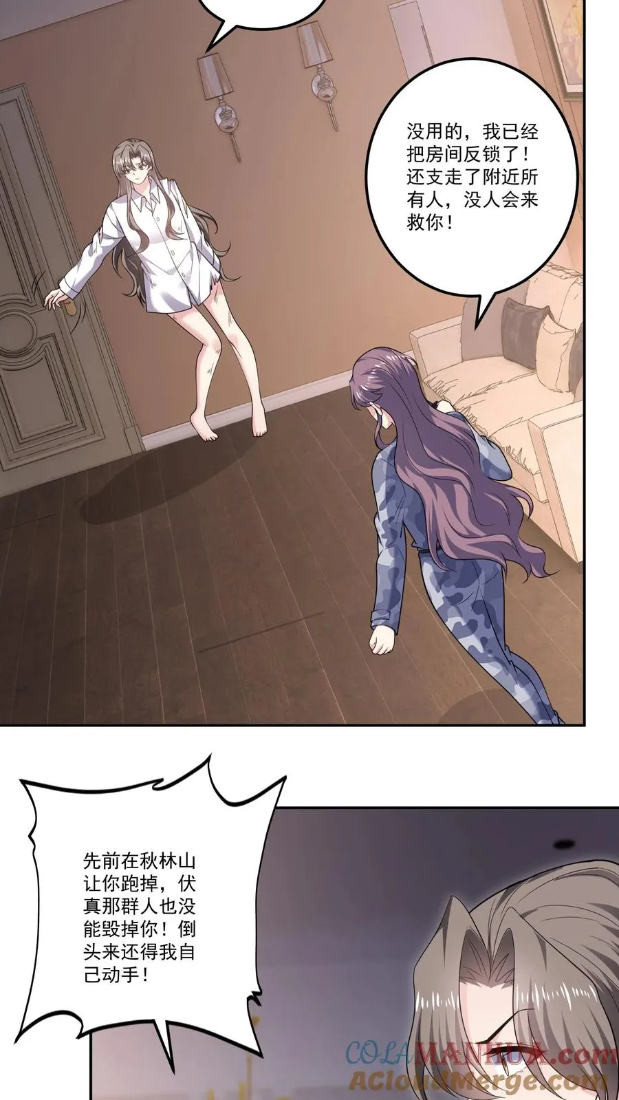 第138话 疯狂 第19页