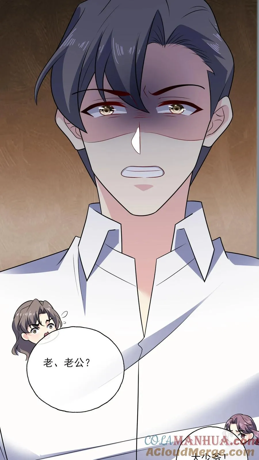第139话 败者 第25页