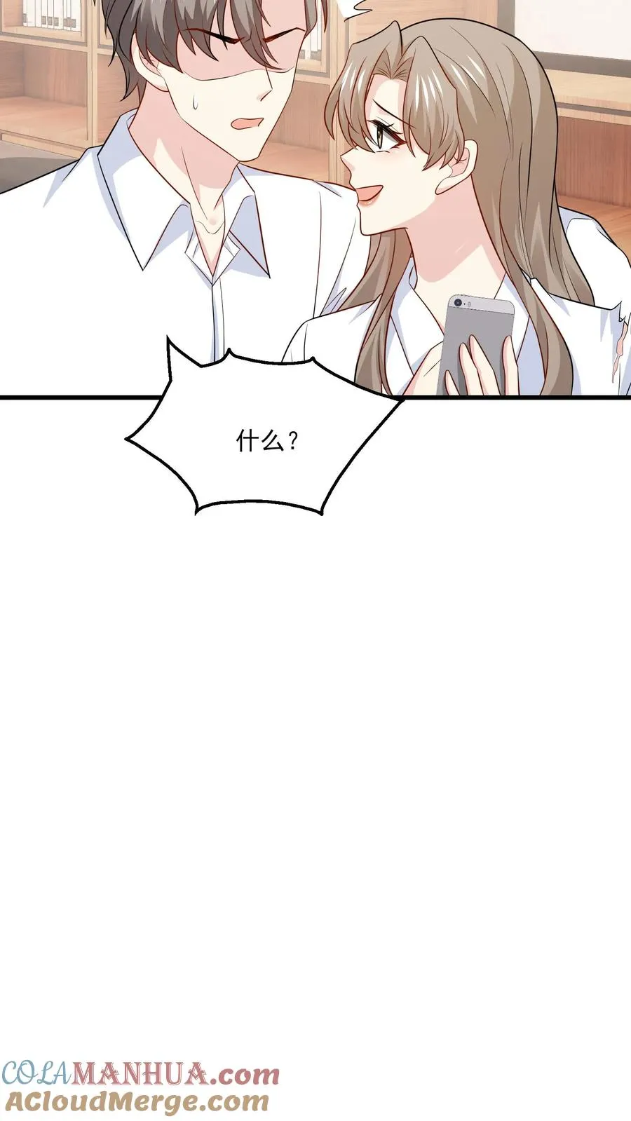第140话 生气与疑惑 第19页