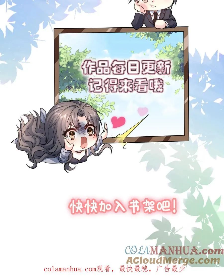 第140话 生气与疑惑 第35页