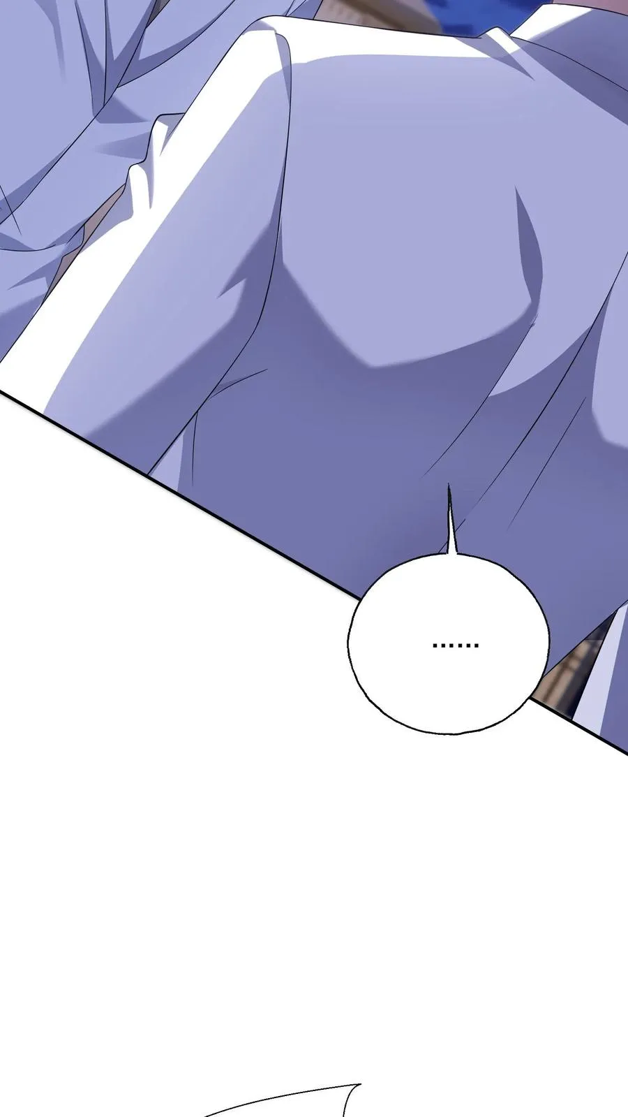 第142话 支持 第6页
