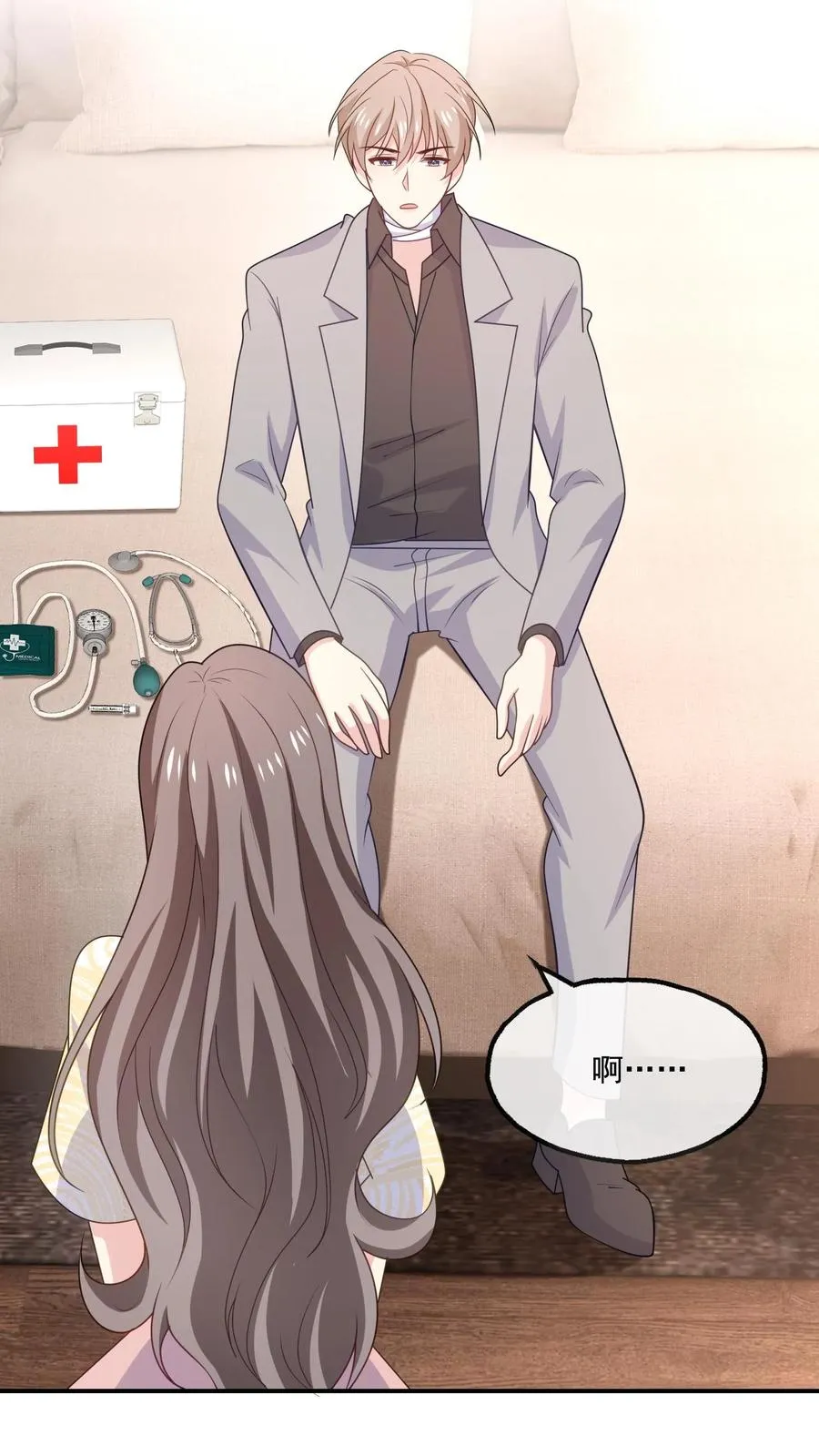 第143话 真正的疯子 第28页