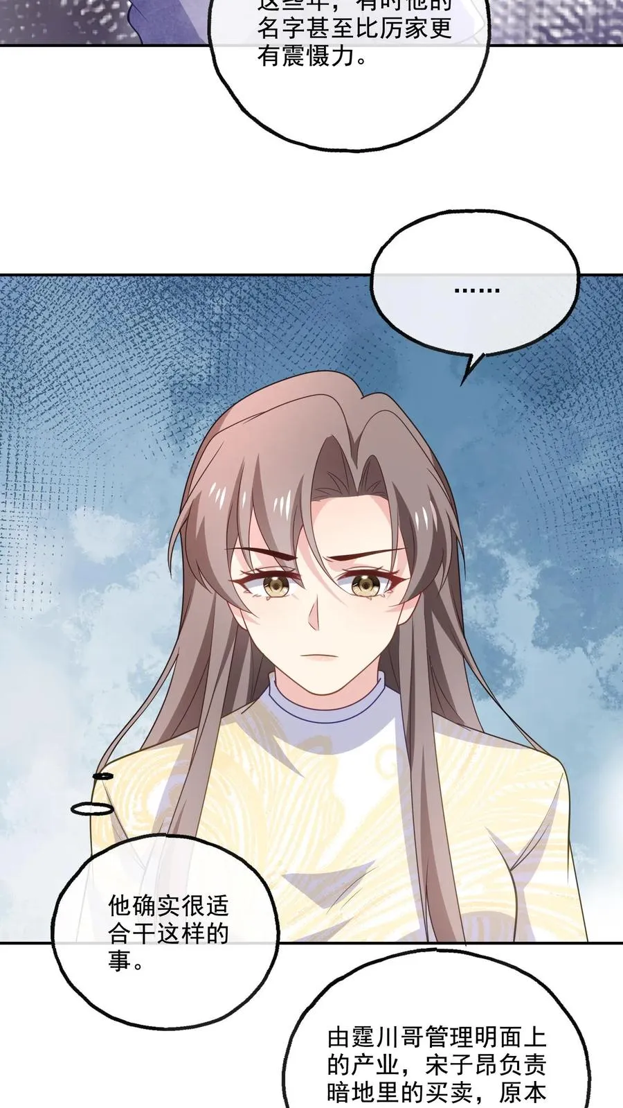 第143话 真正的疯子 第30页