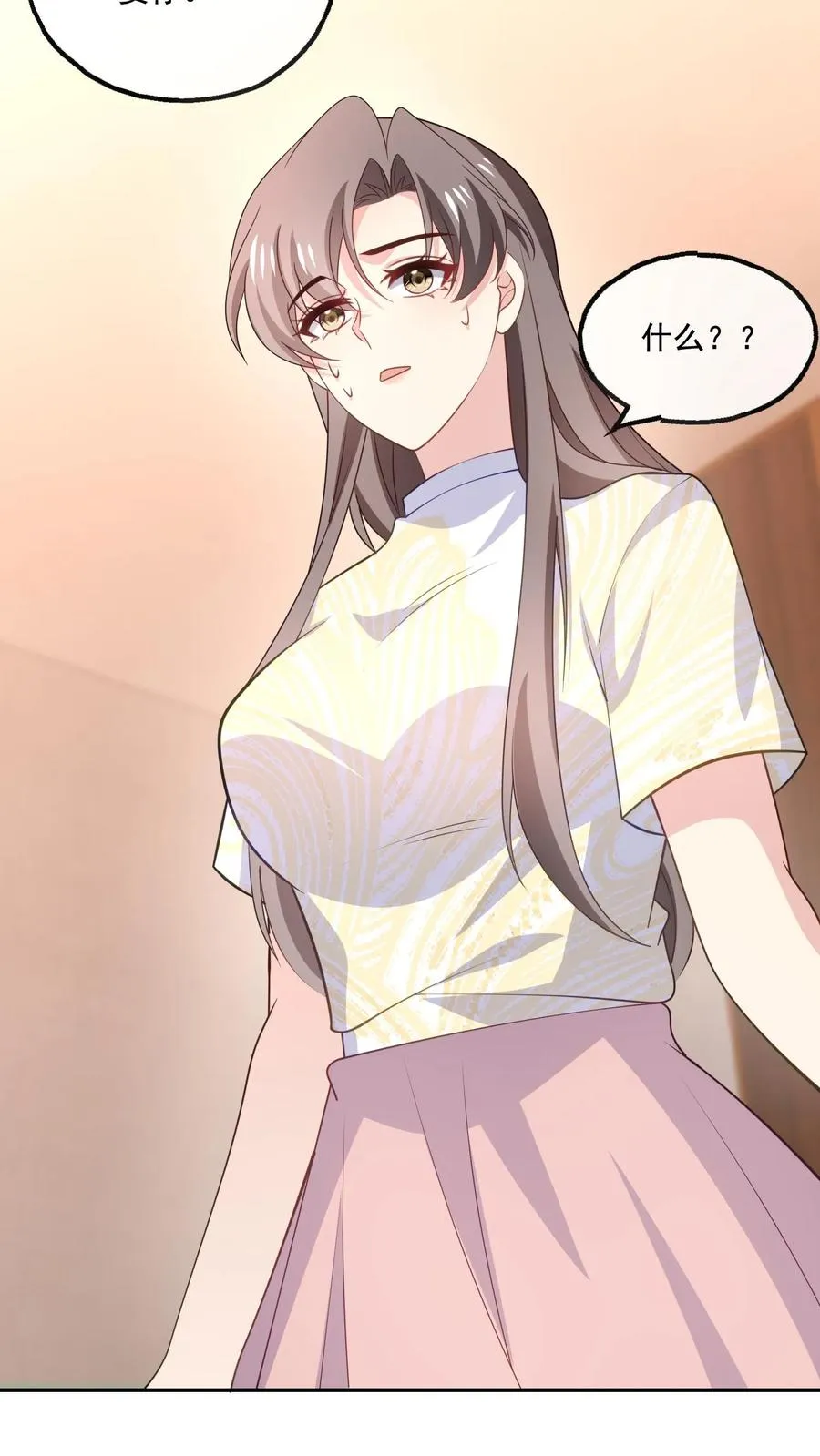 第143话 真正的疯子 第32页
