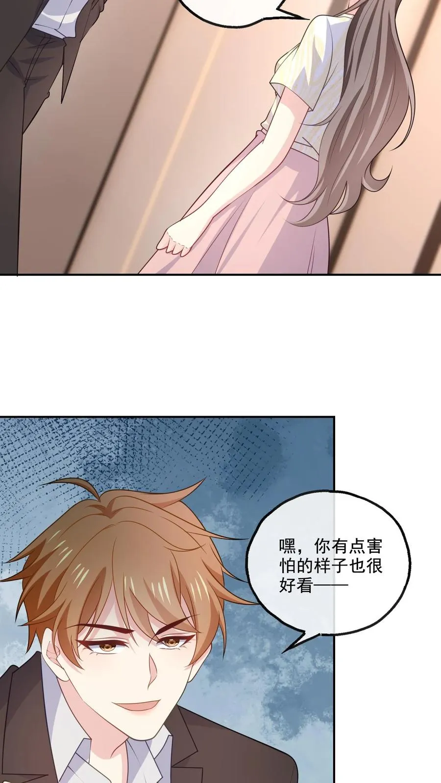 第143话 真正的疯子 第14页