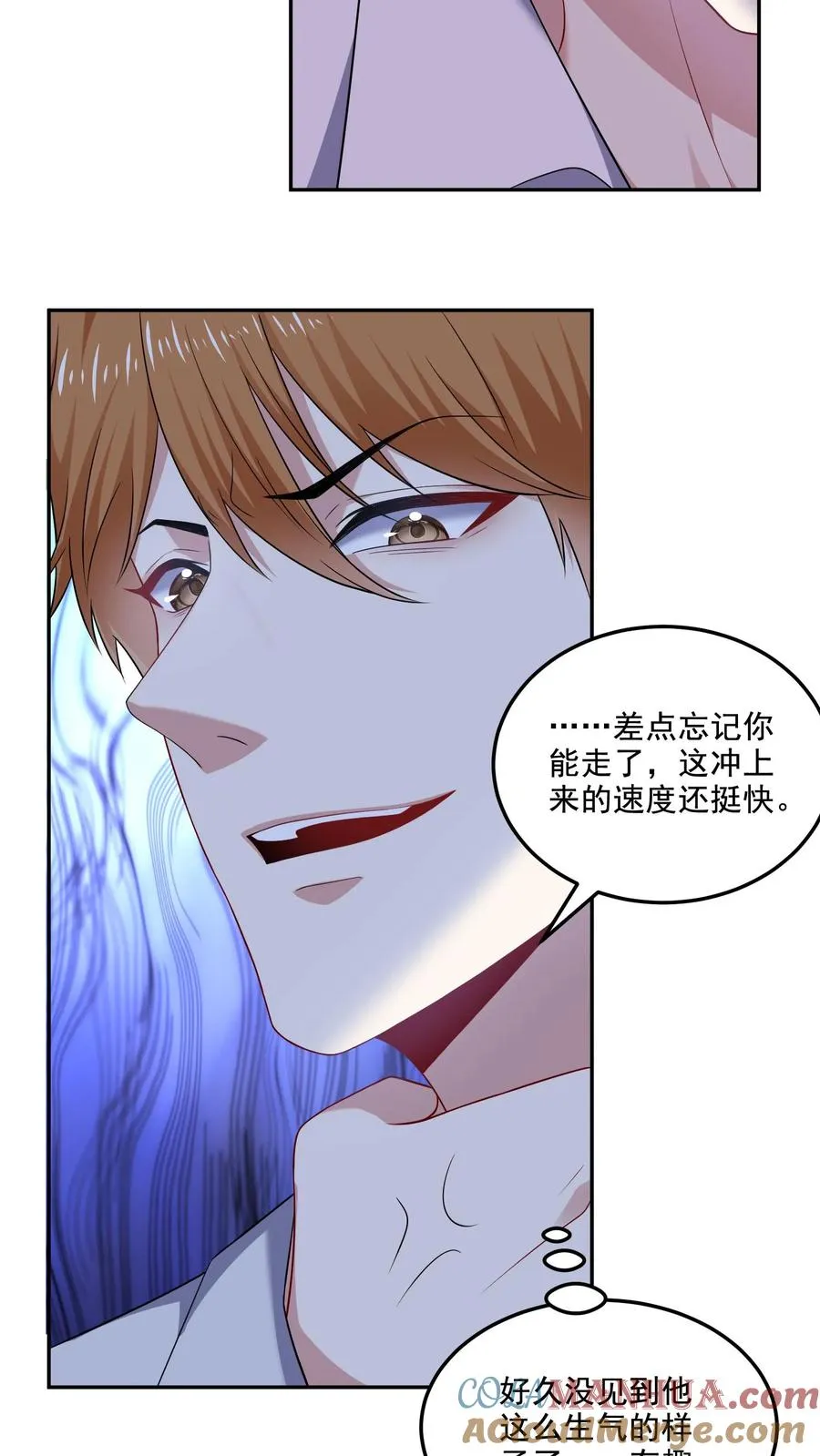 第144话 挑衅与奖励 第15页