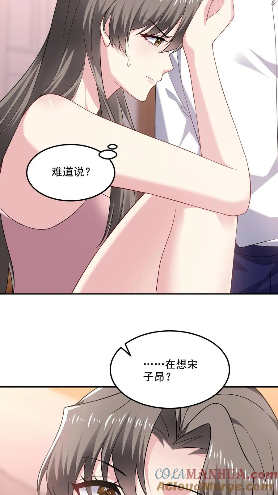 第144话 挑衅与奖励 第19页