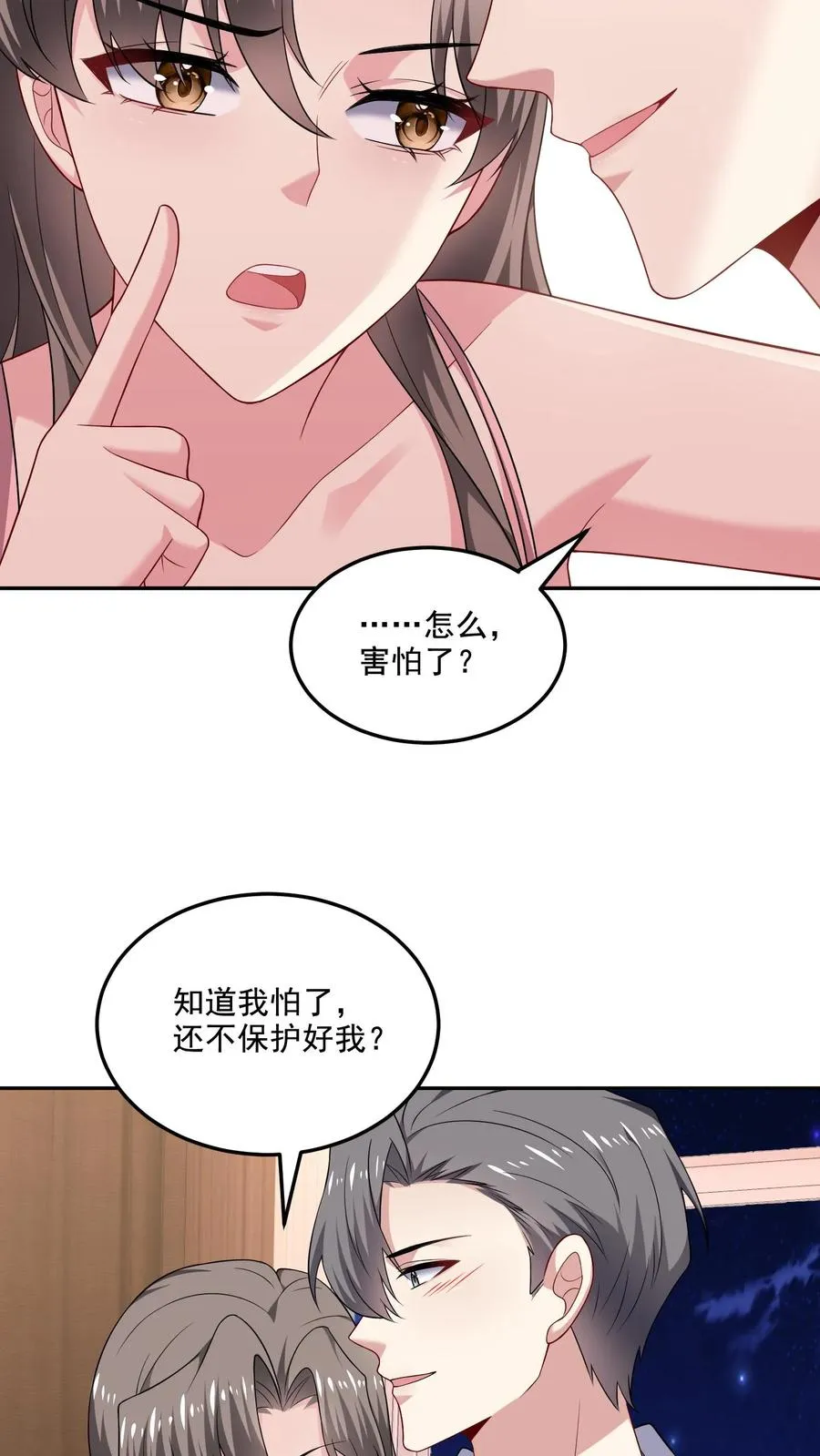 第144话 挑衅与奖励 第22页