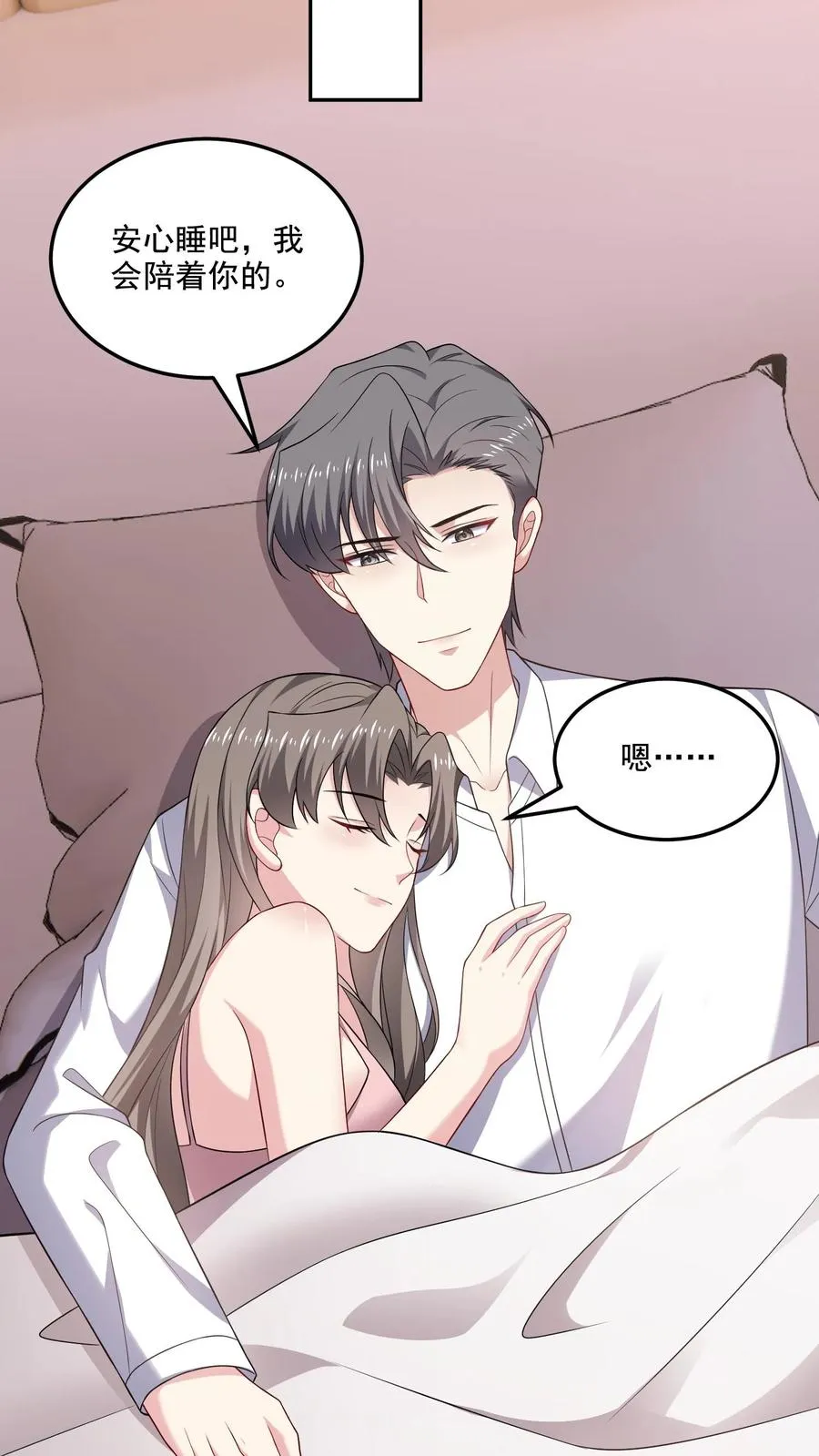 第144话 挑衅与奖励 第28页