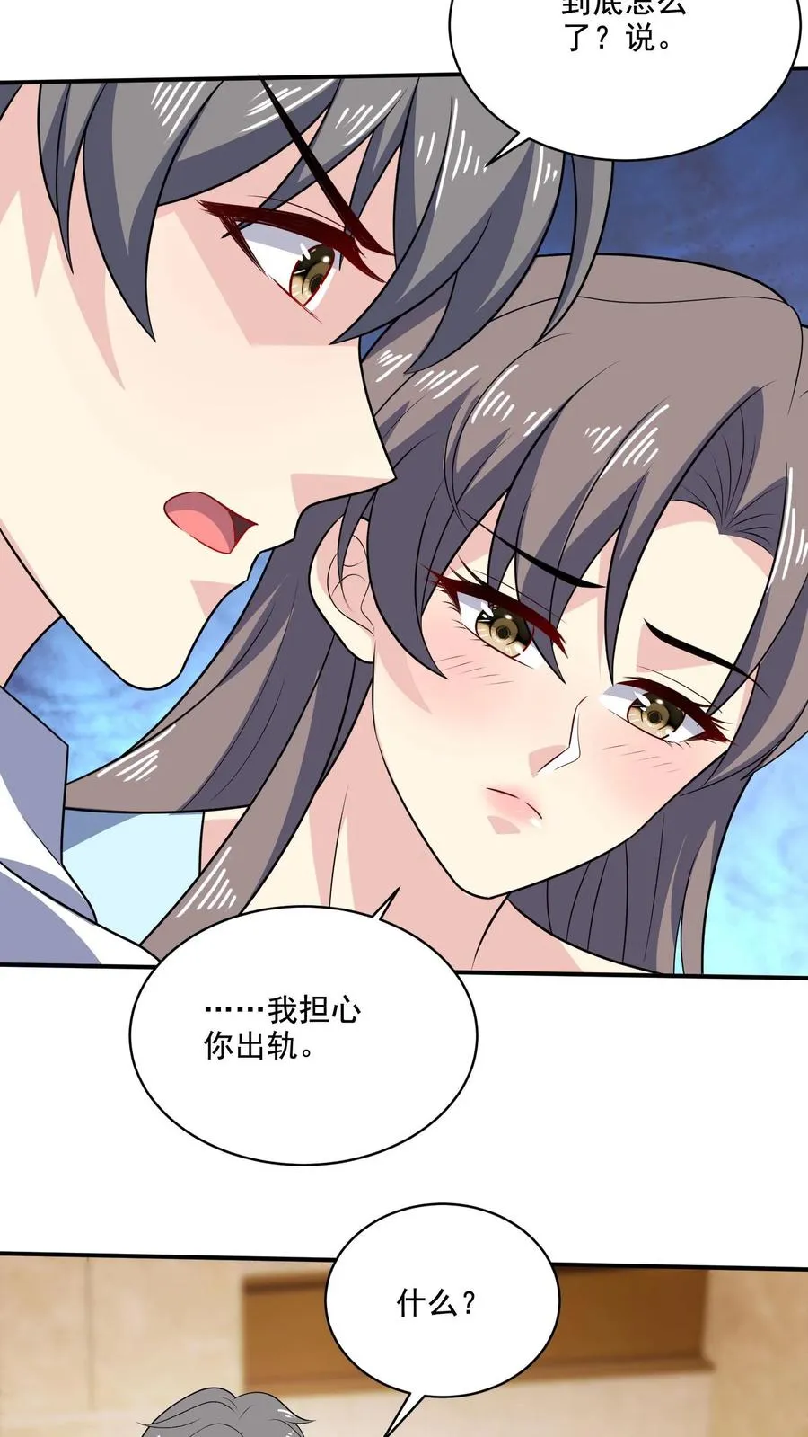 第146话 坚定的选择 第8页