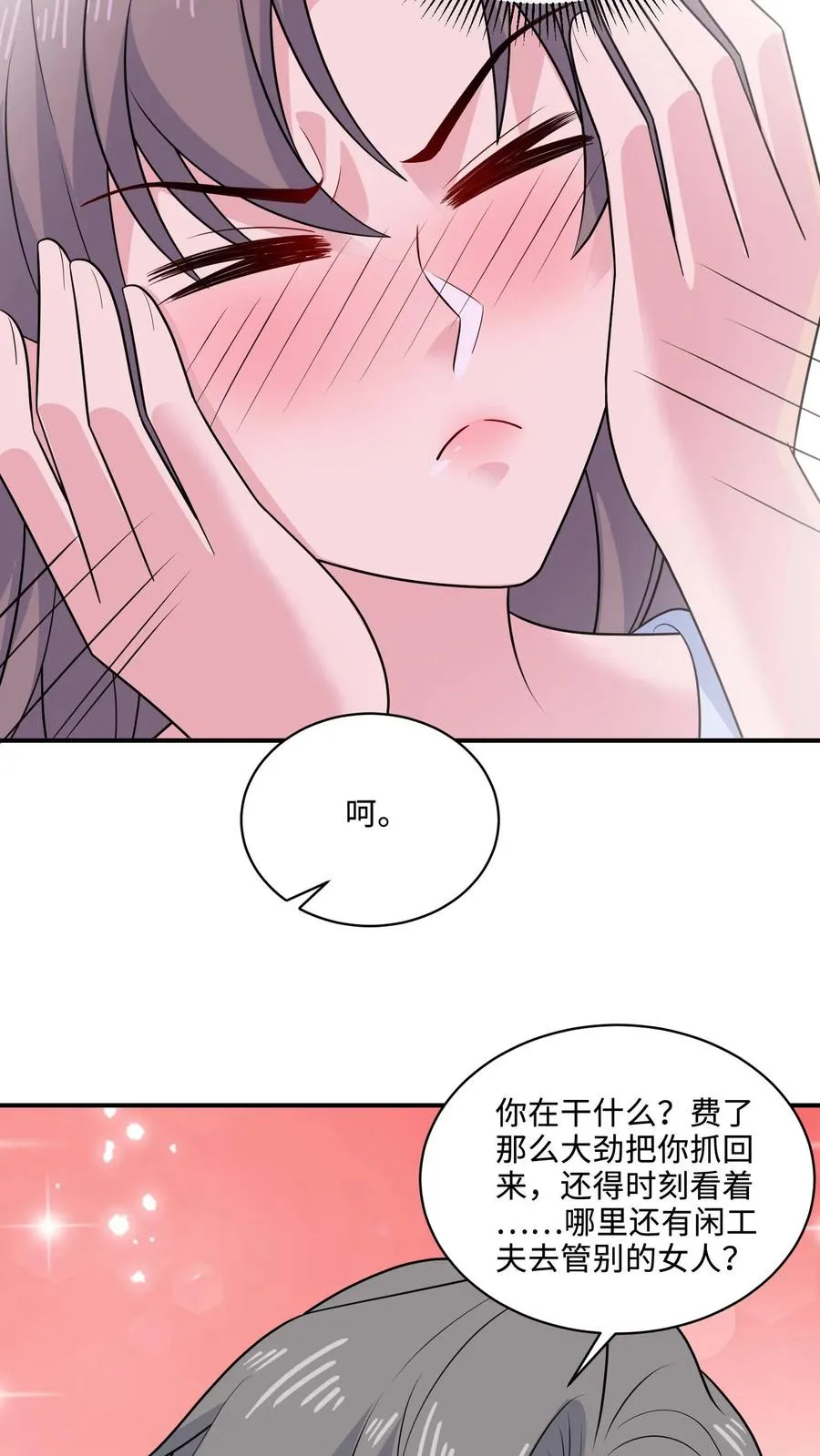 第146话 坚定的选择 第12页