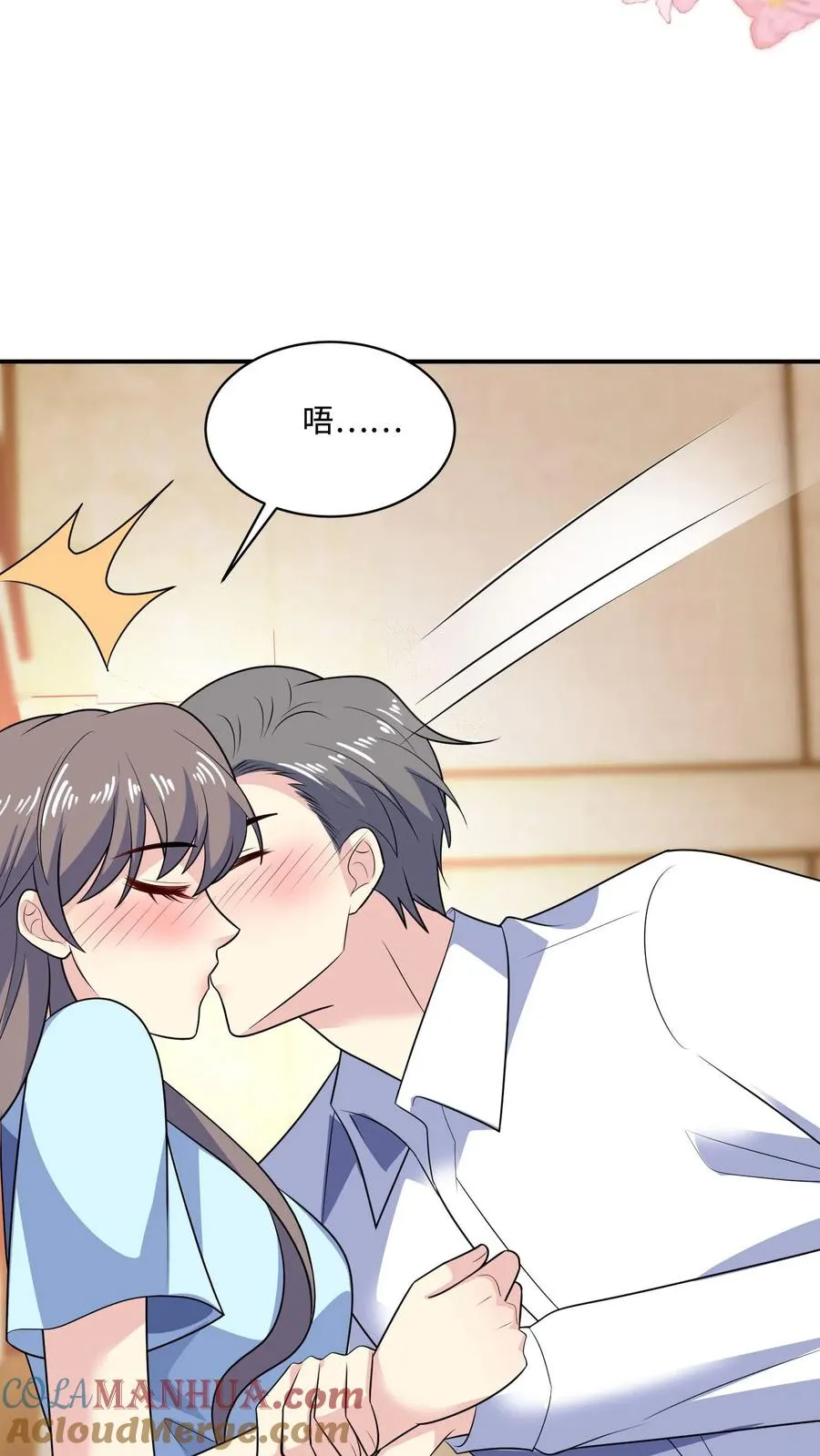 第146话 坚定的选择 第17页