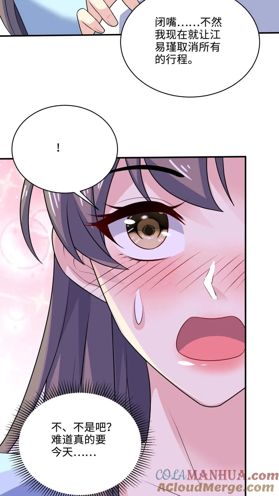 第146话 坚定的选择 第19页
