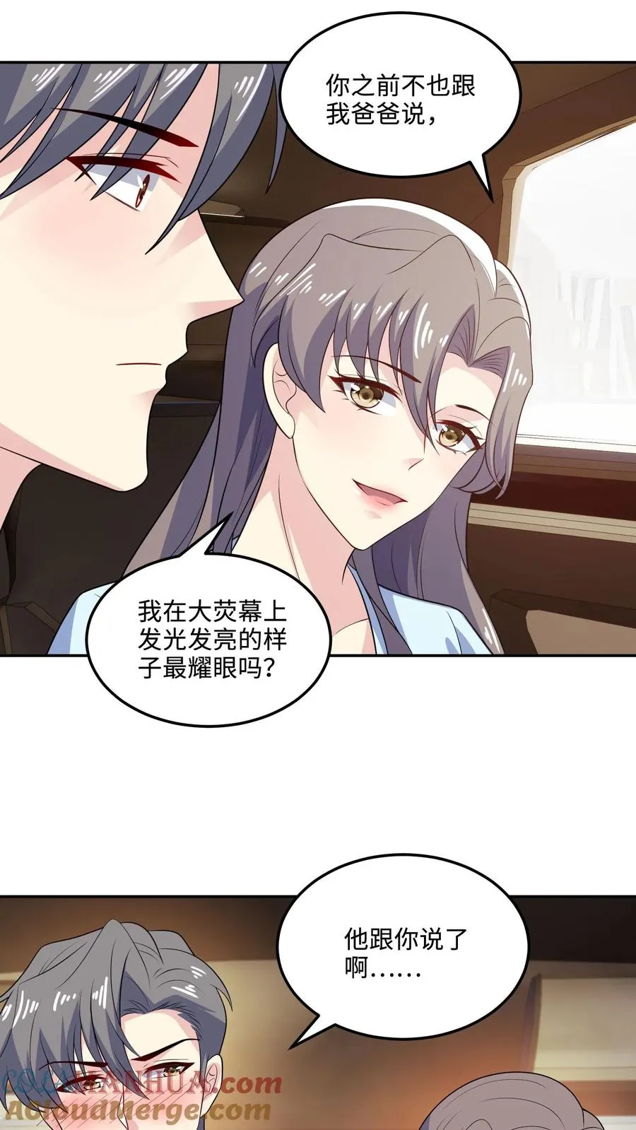 第147话 老板上位 第9页