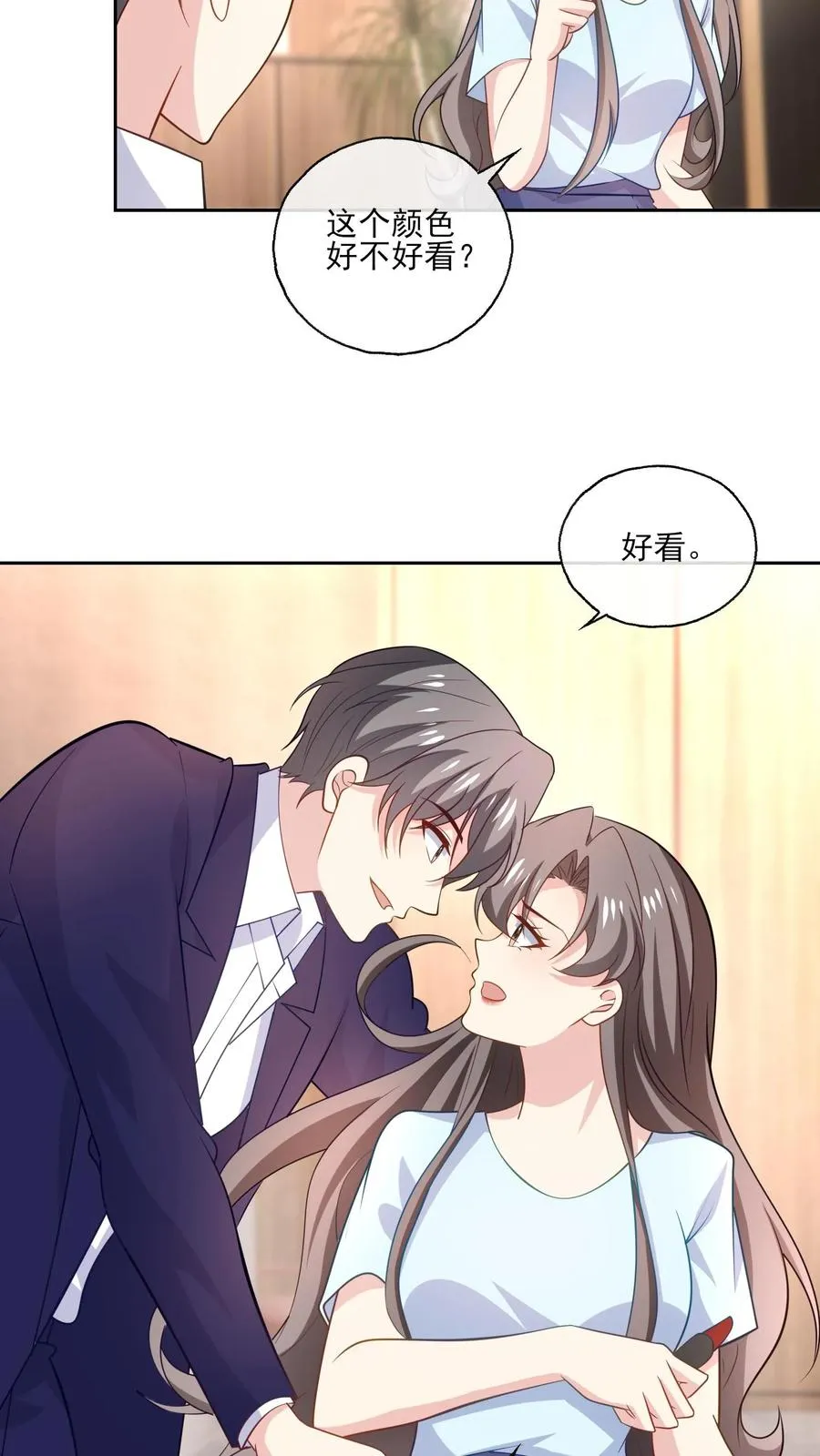 第148话 残酷与温柔 第6页
