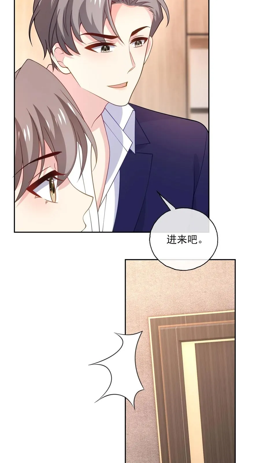 第148话 残酷与温柔 第10页