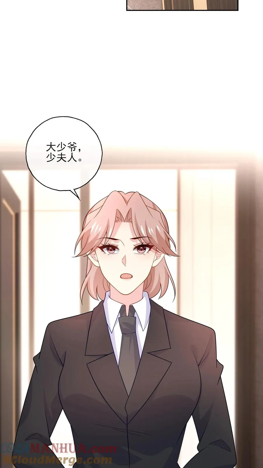第148话 残酷与温柔 第11页