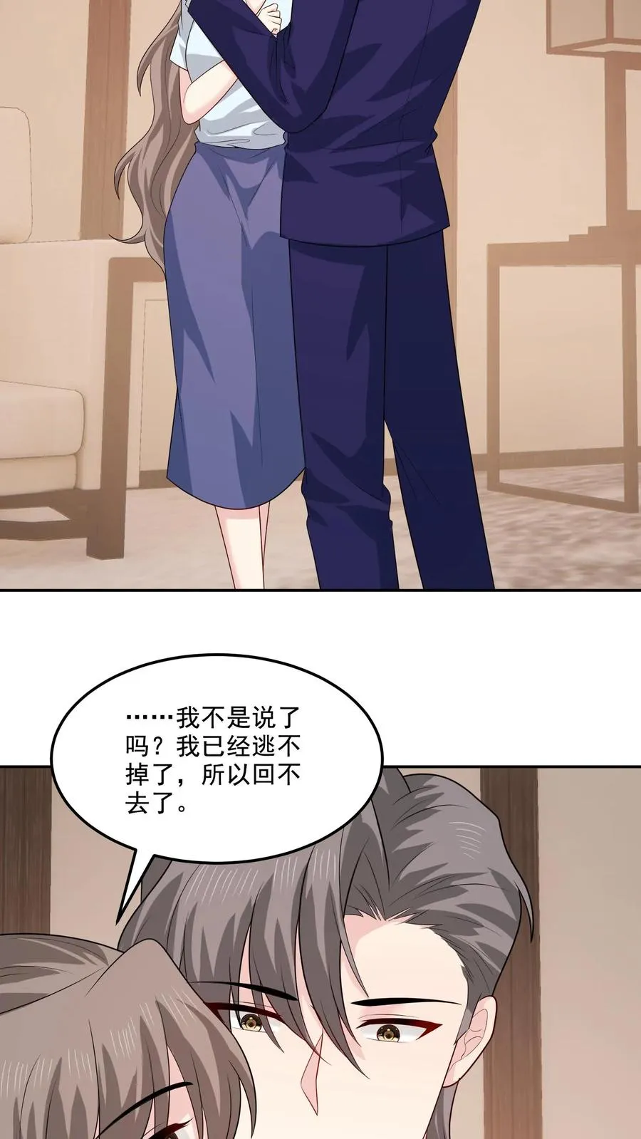 第151话 逃不掉 第12页