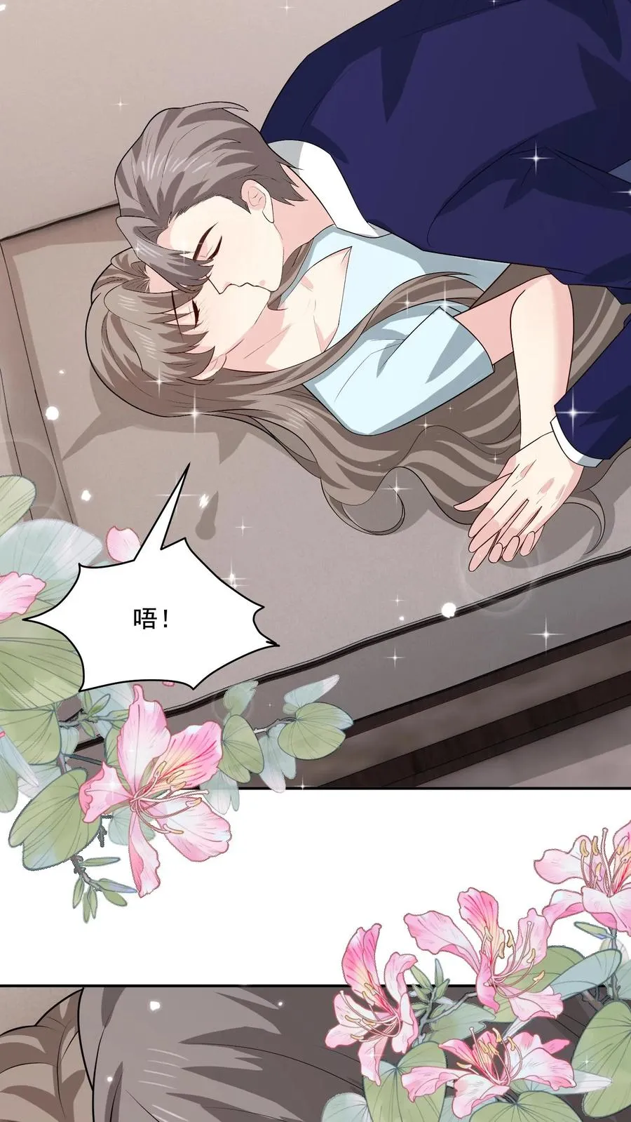 第151话 逃不掉 第18页