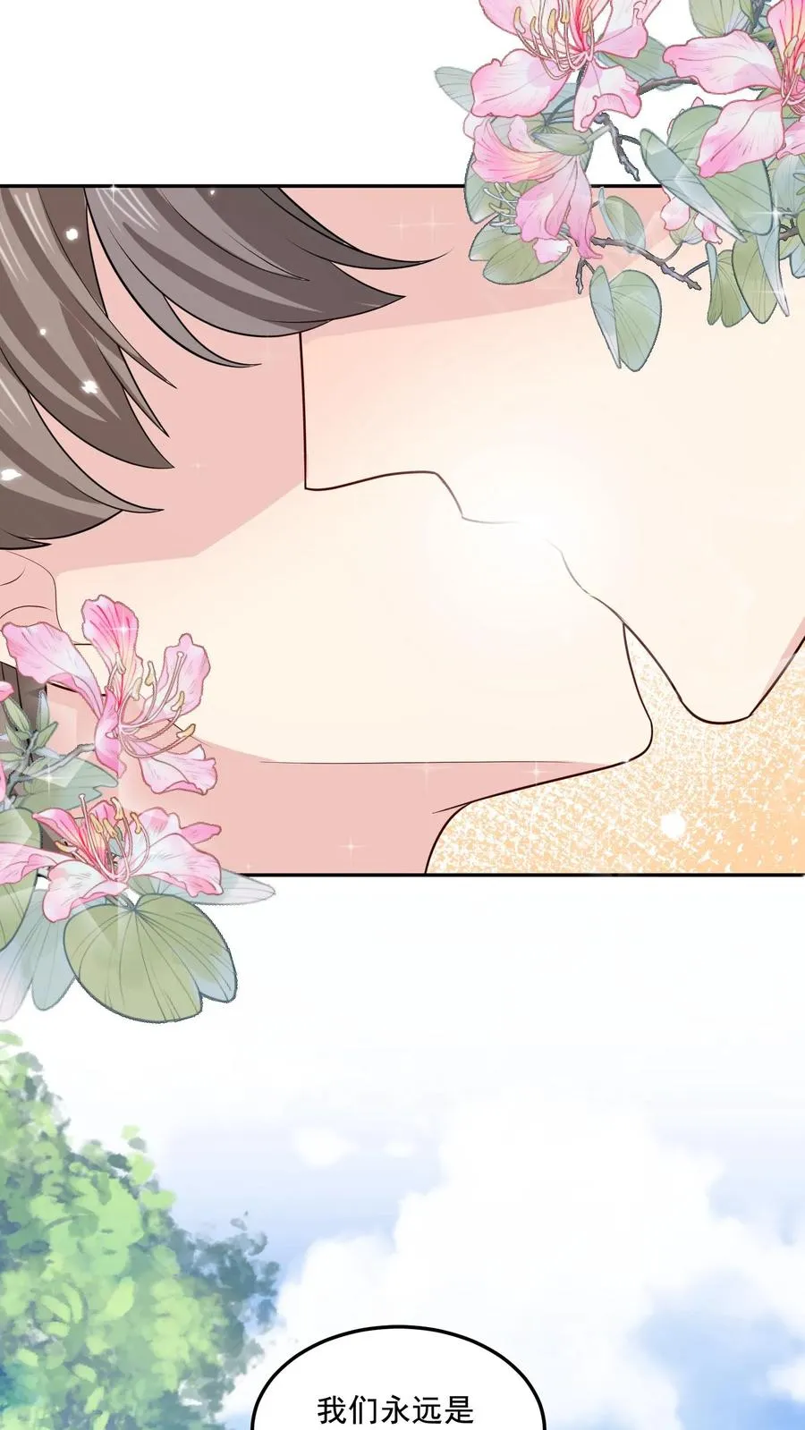 第151话 逃不掉 第22页