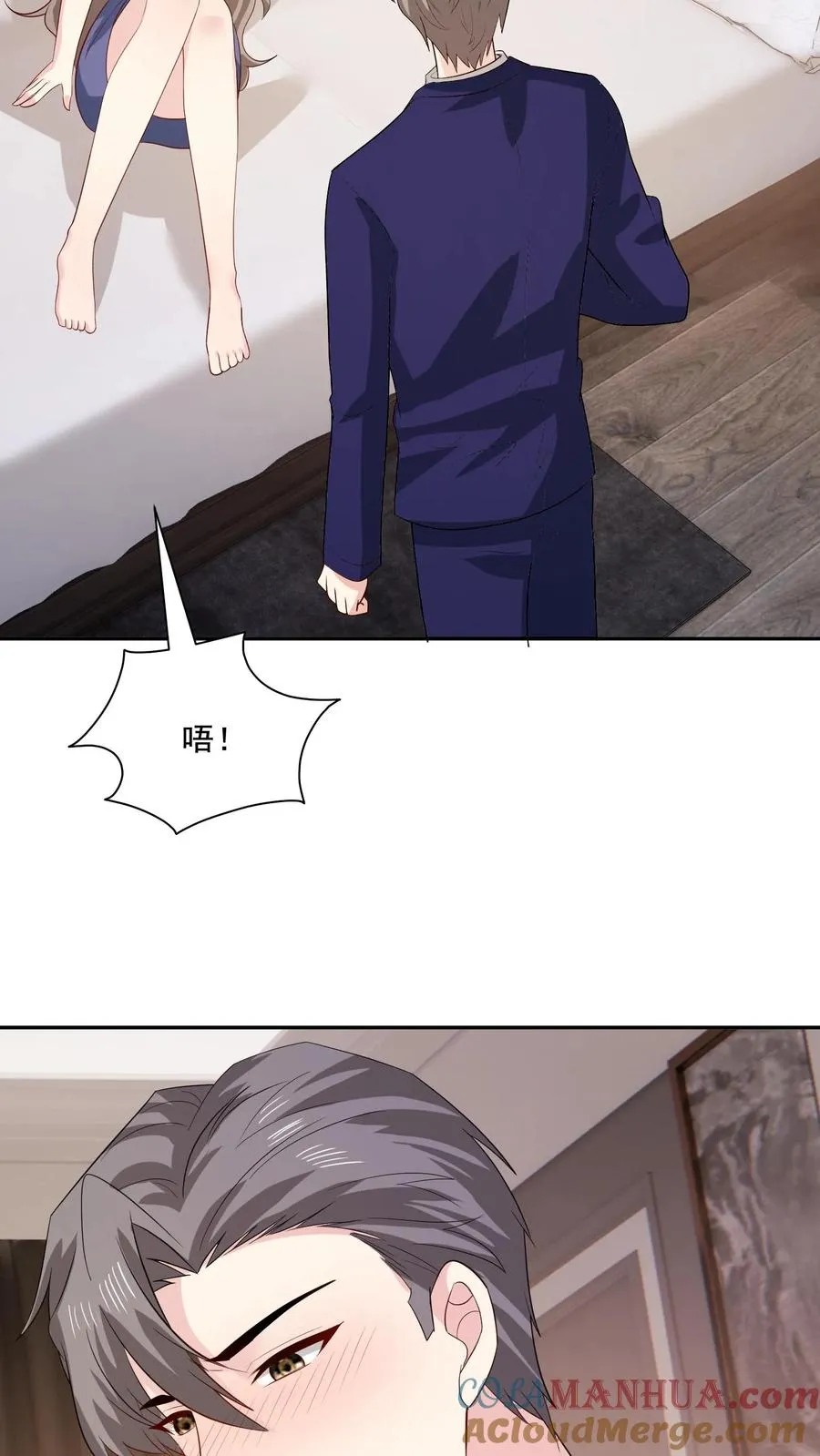 第151话 逃不掉 第27页