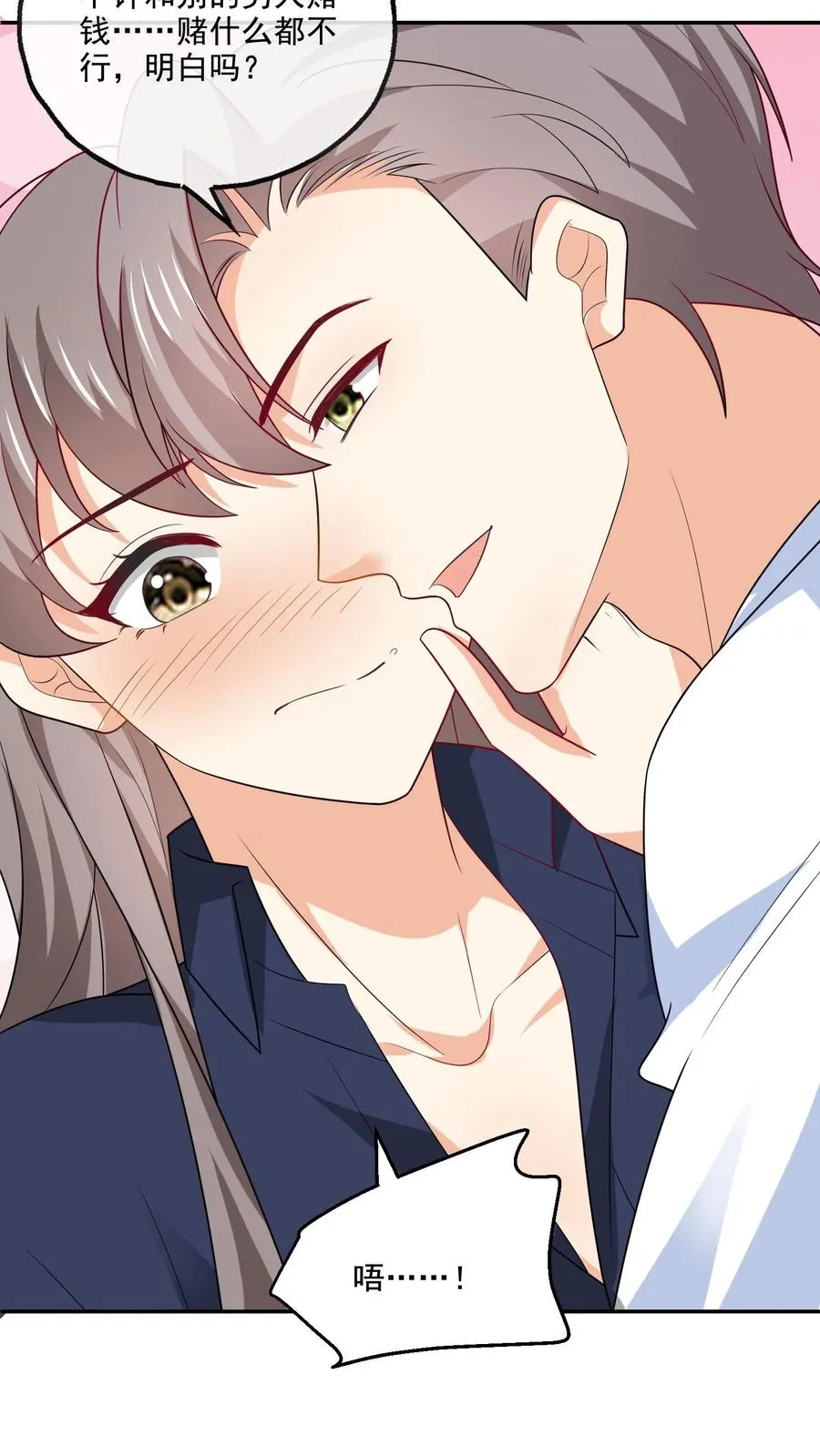 第153话 决心 第12页