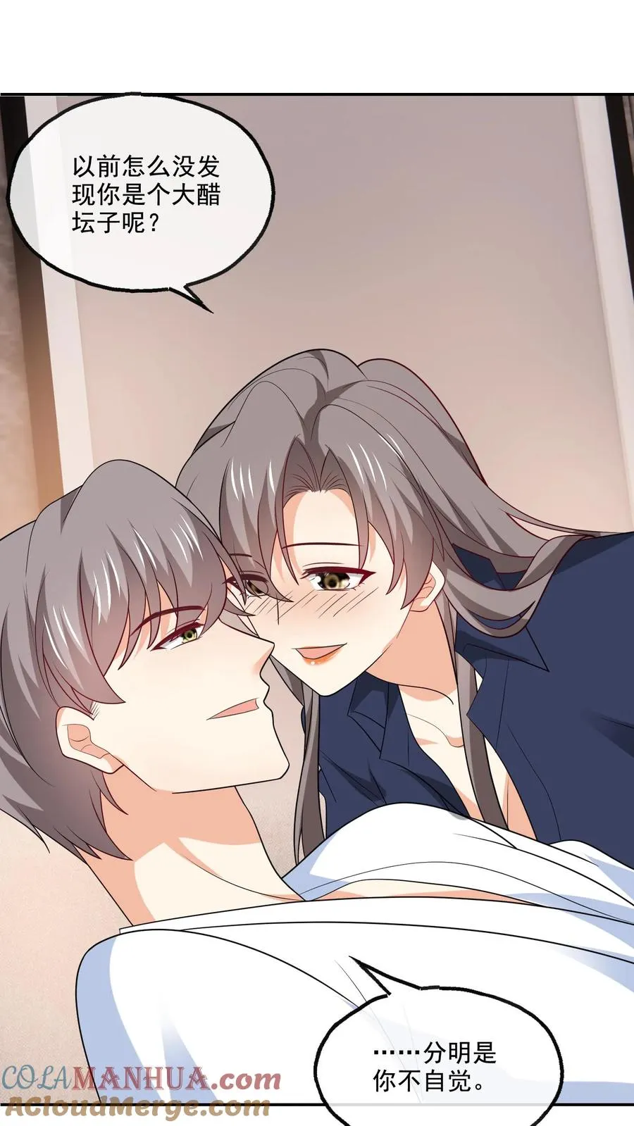 第153话 决心 第13页