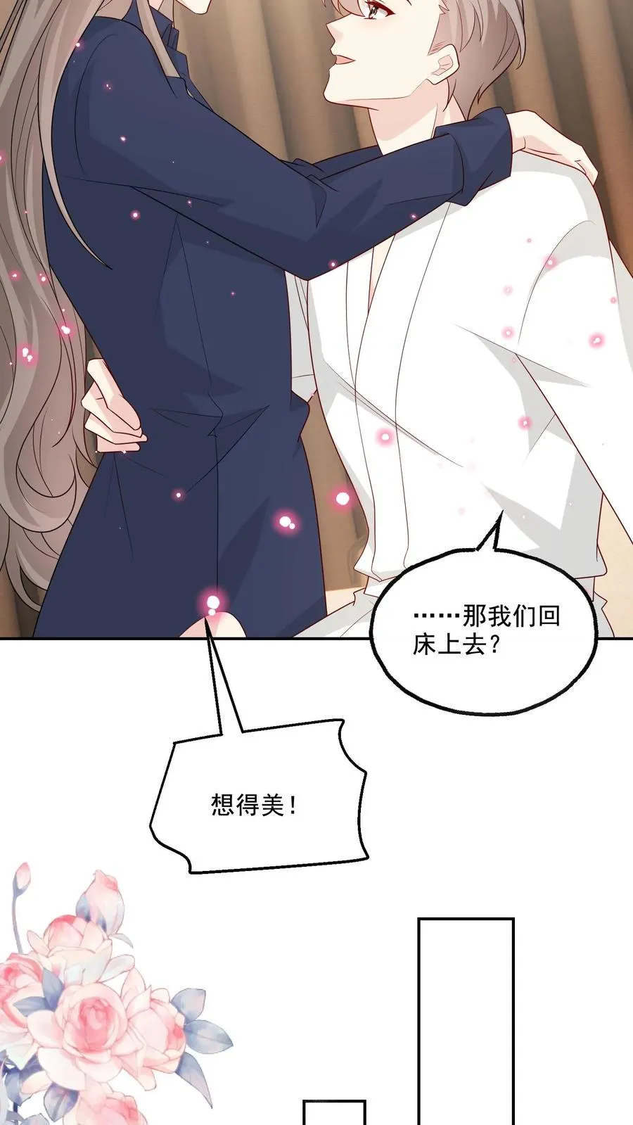 第153话 决心 第20页