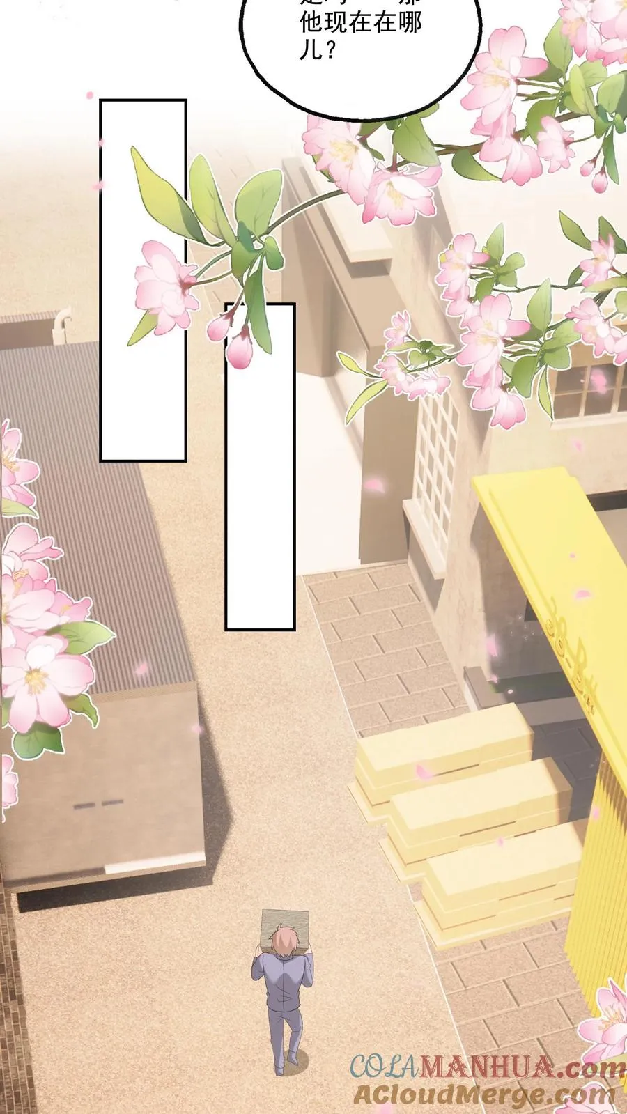 第153话 决心 第25页