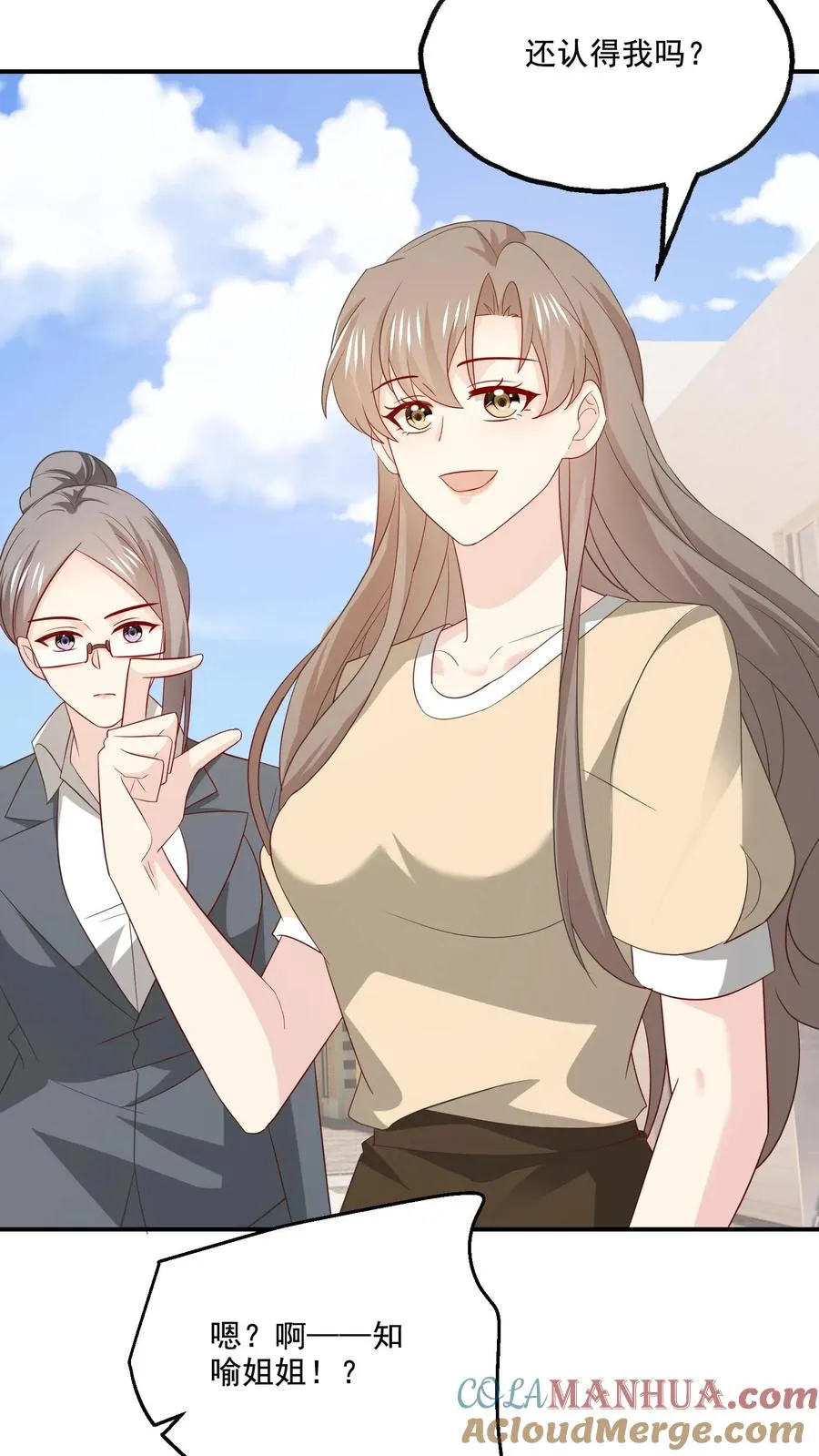 第153话 决心 第27页