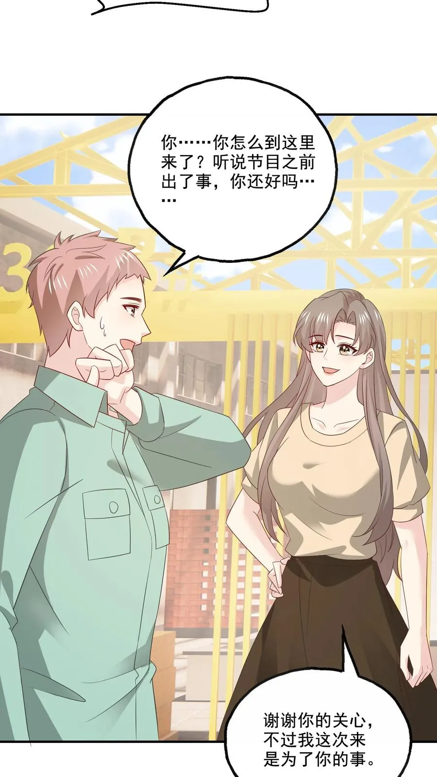 第153话 决心 第28页