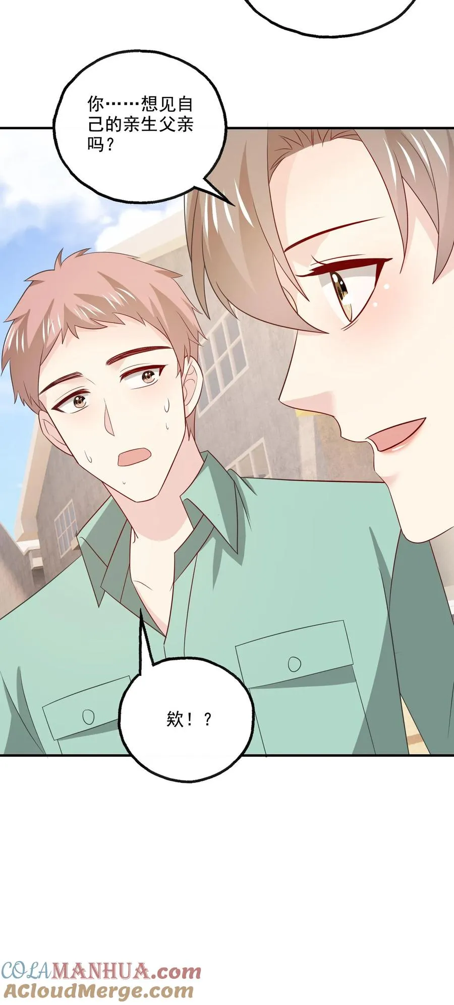 第153话 决心 第29页