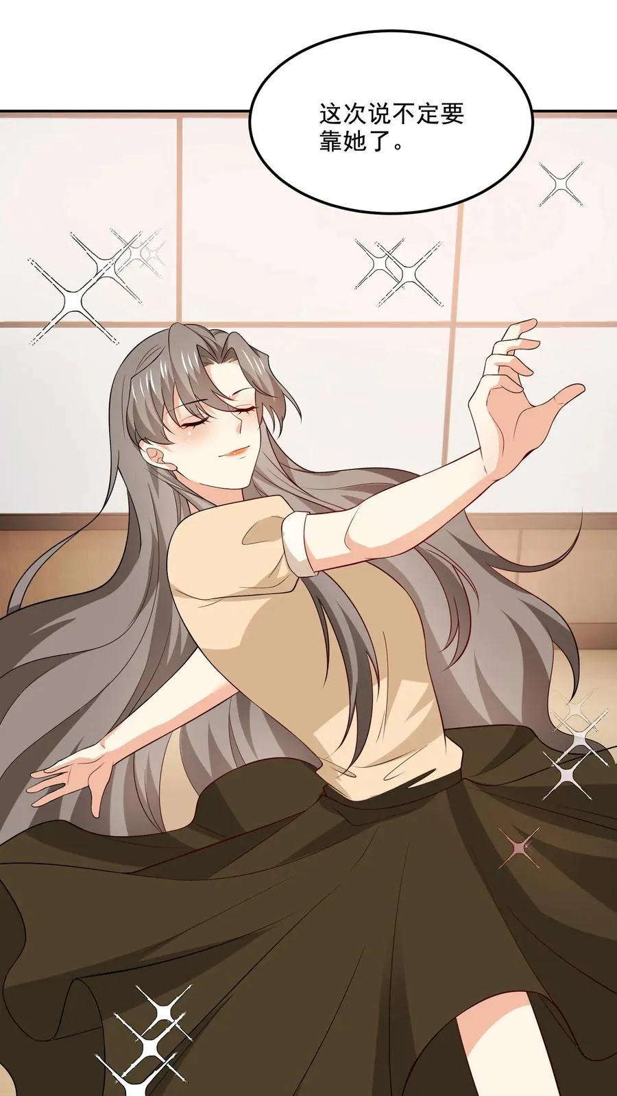 第154话 新底牌 第18页