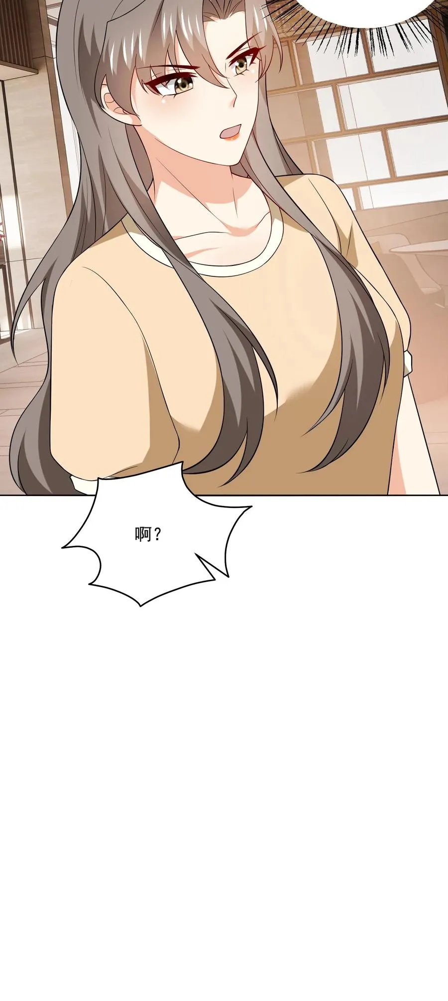 第154话 新底牌 第28页