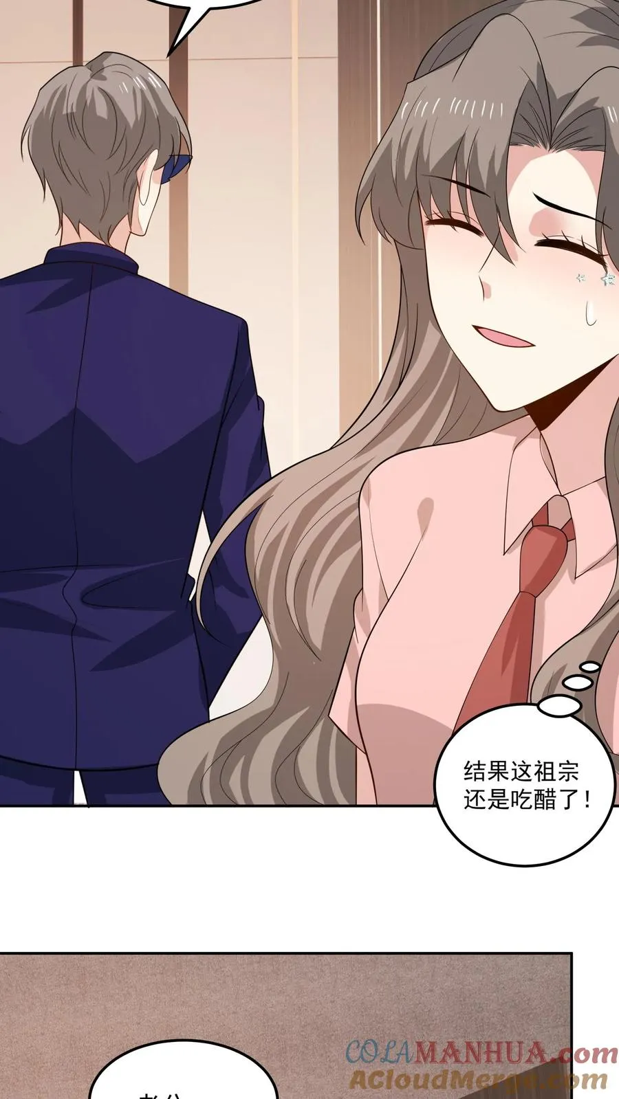 第157话 闪亮登场 第23页