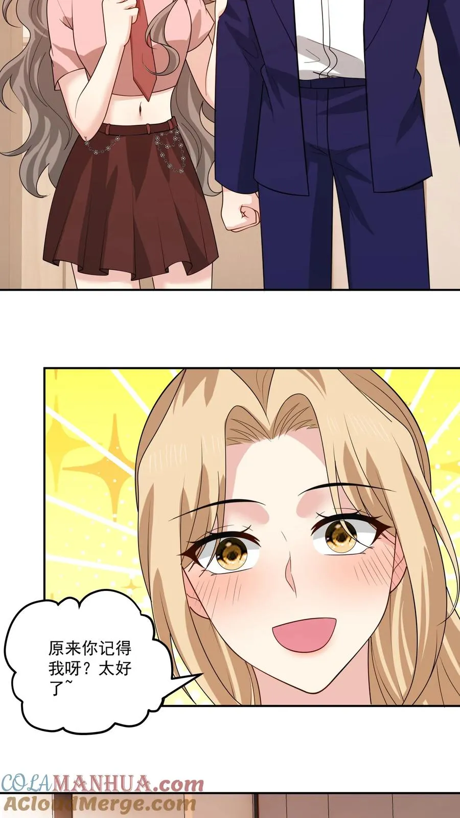 第157话 闪亮登场 第27页